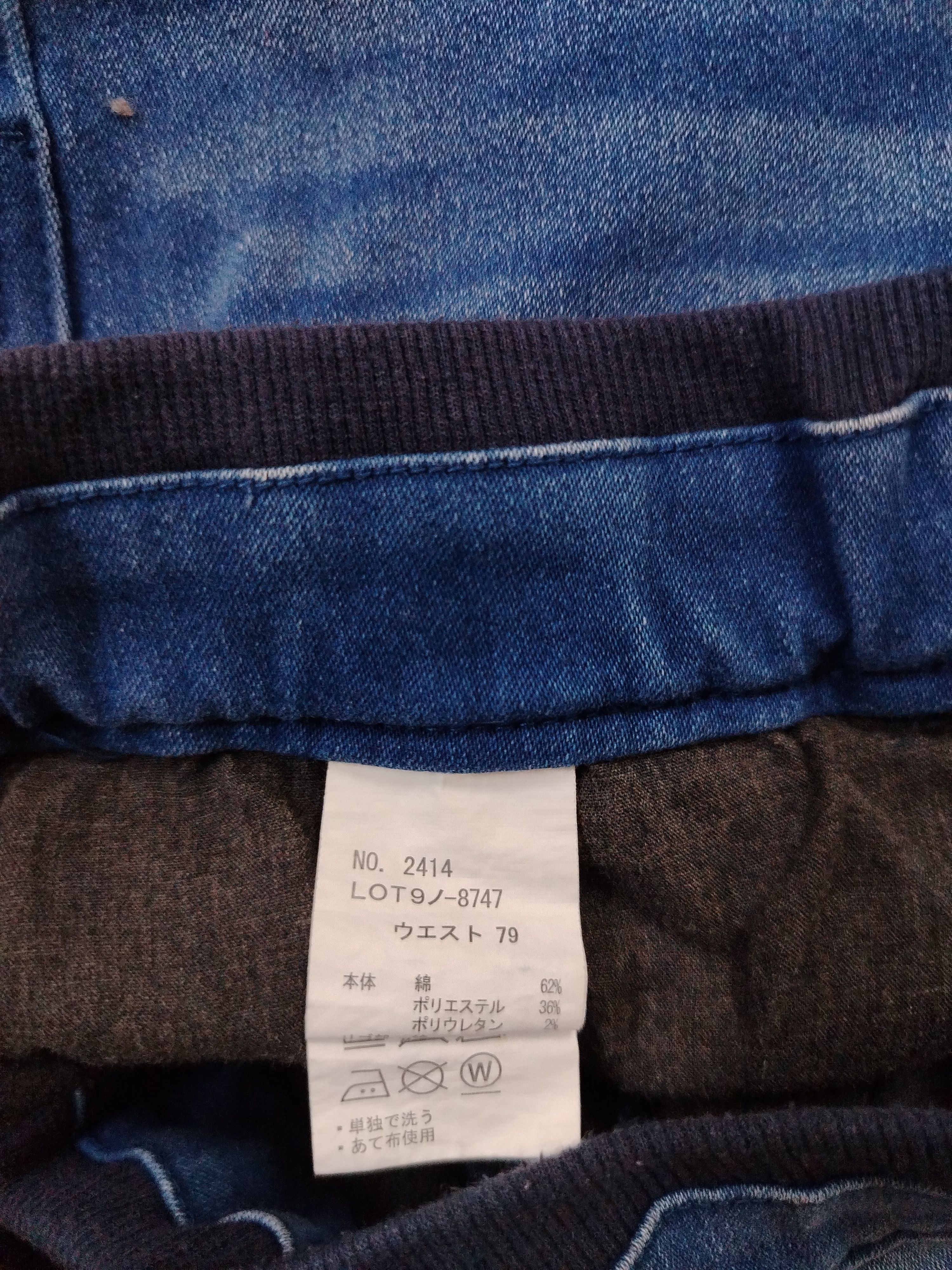 Designer × Japanese Brand Root Three jeans Size US 32 / EU 48 - 3 Thumbnail