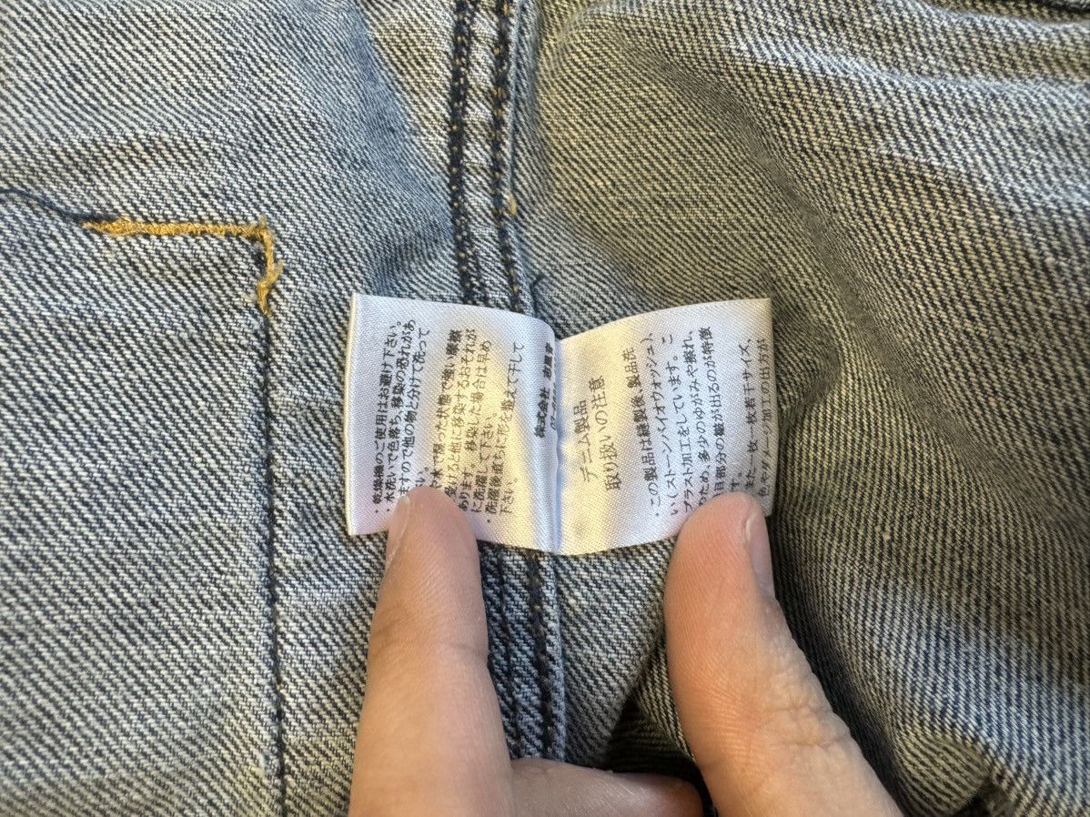 Number (N)ine Number (N)ine Denim Jacket Size US S / EU 44-46 / 1 - 6 Thumbnail