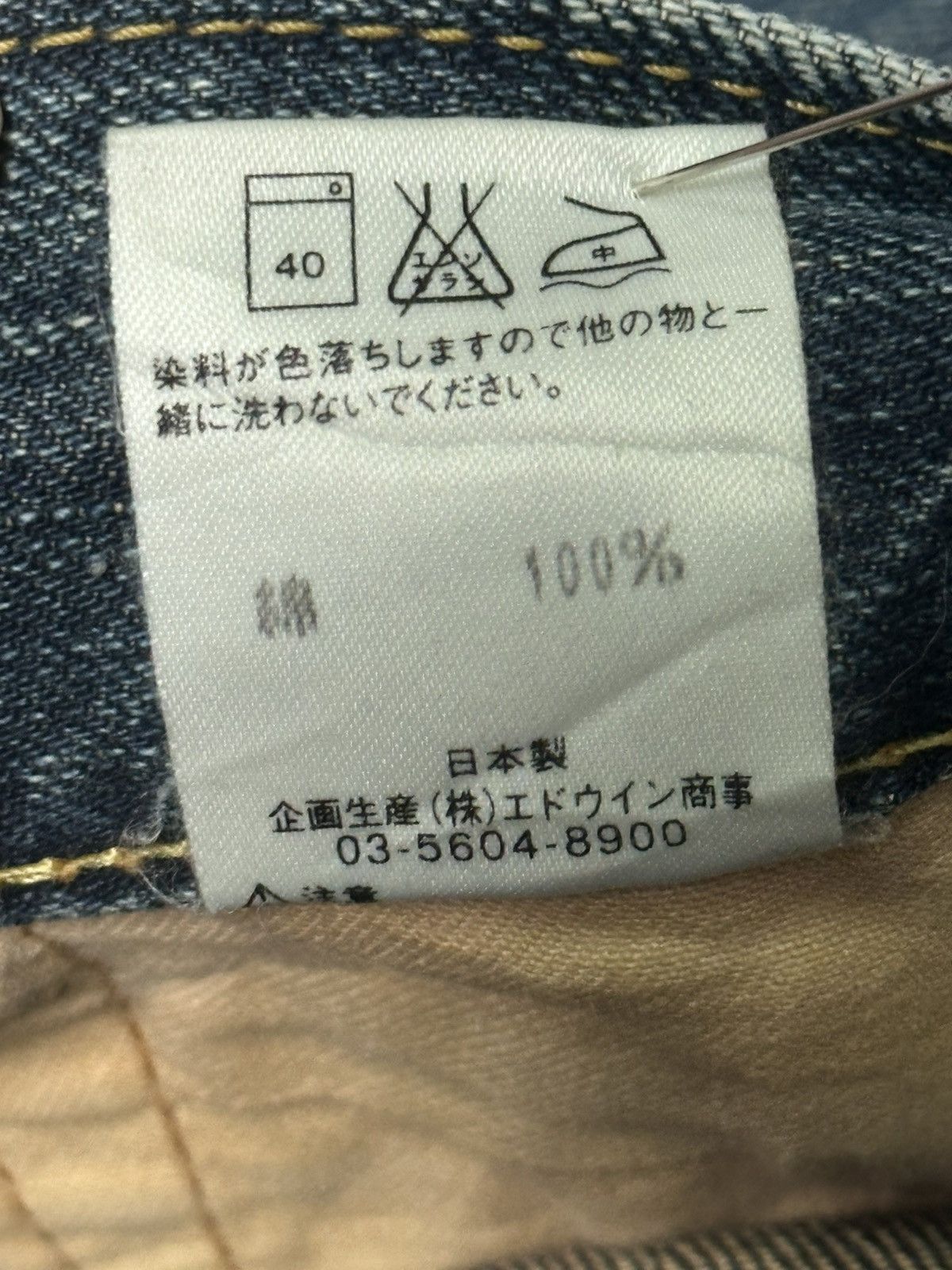 Edwin Edwin 504 Vintage Distressed Straight Jeans With Faded Wash Size US 36 / EU 52 - 20 Thumbnail