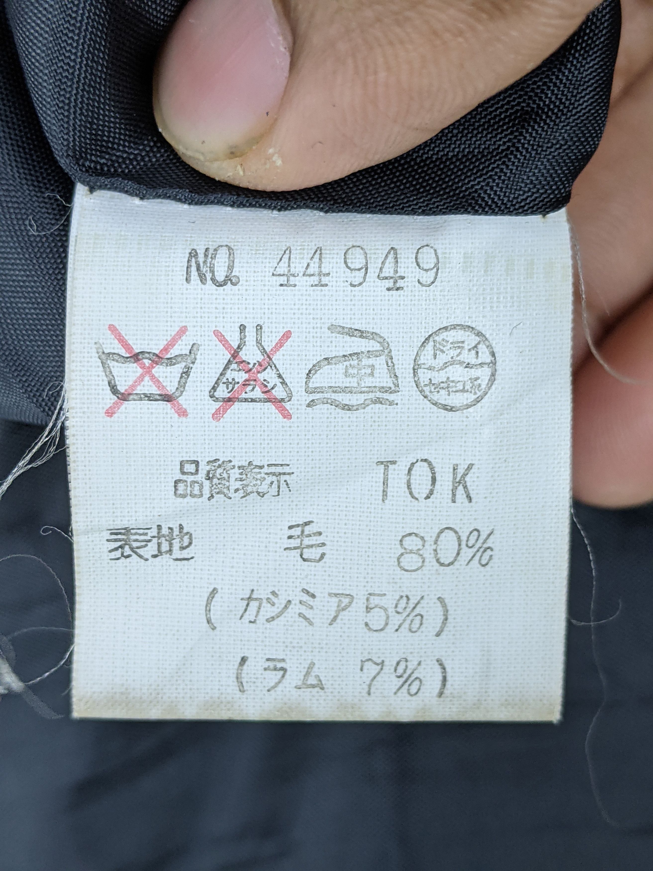 If Six Was Nine × Japanese Brand Vintage Beth Comb Studio Sherpa Cashmere Wool Jacket Size US S / EU 44-46 / 1 - 6 Thumbnail