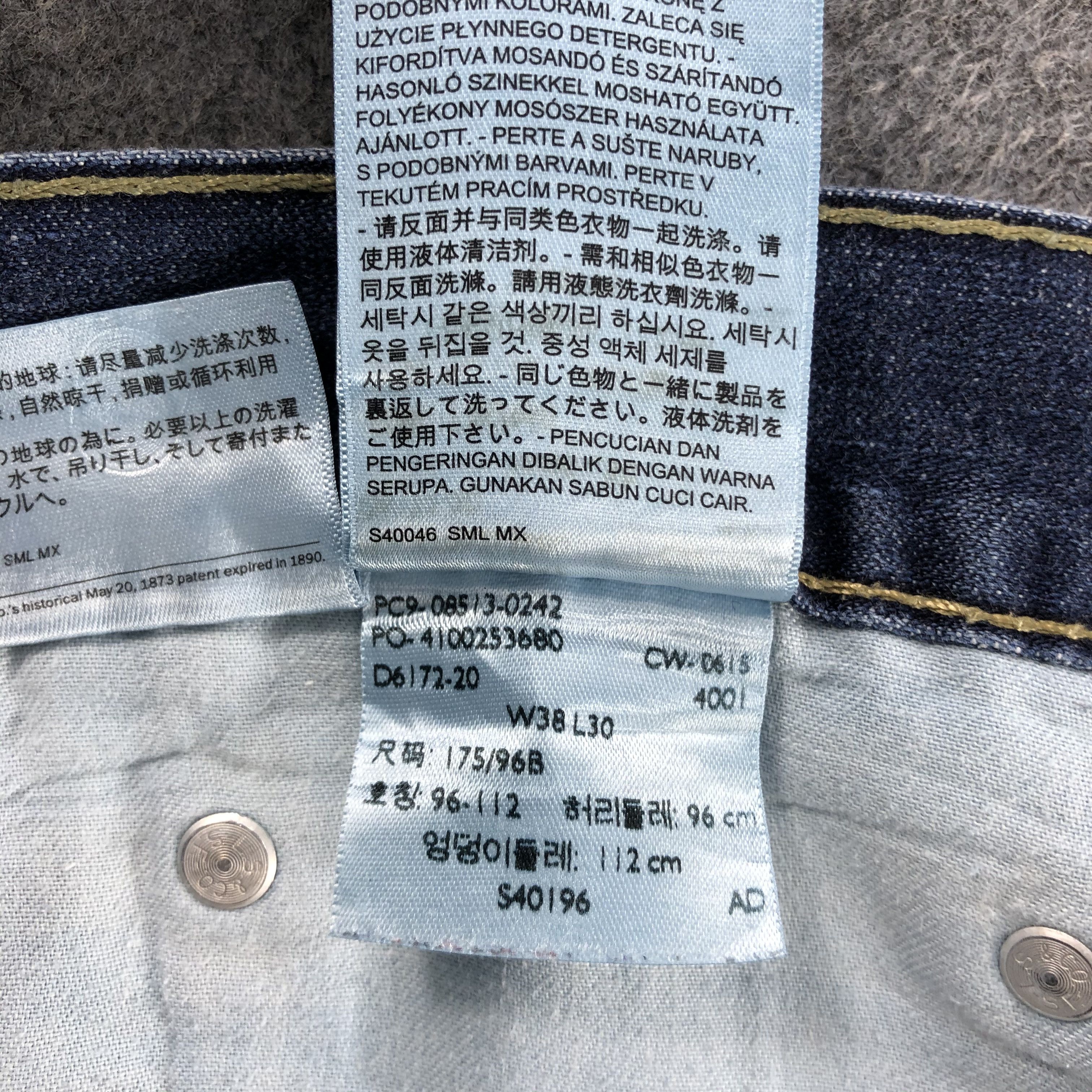Levi's Vintage Blue Wash Levis 505 Jeans-J2072 Size US 40 / EU 56 - 12 Thumbnail