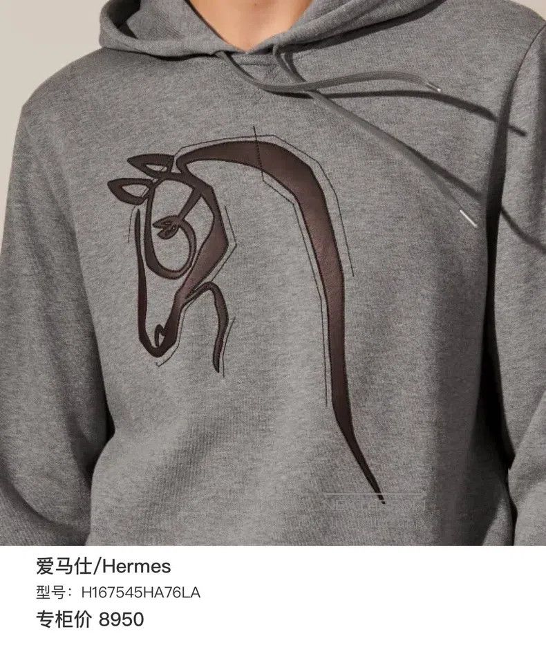 Hermes Hermes size 3XL War Horse Head Patched Hooded Gray Sweatshi Size US XXL / EU 58 / 5 - 7 Thumbnail
