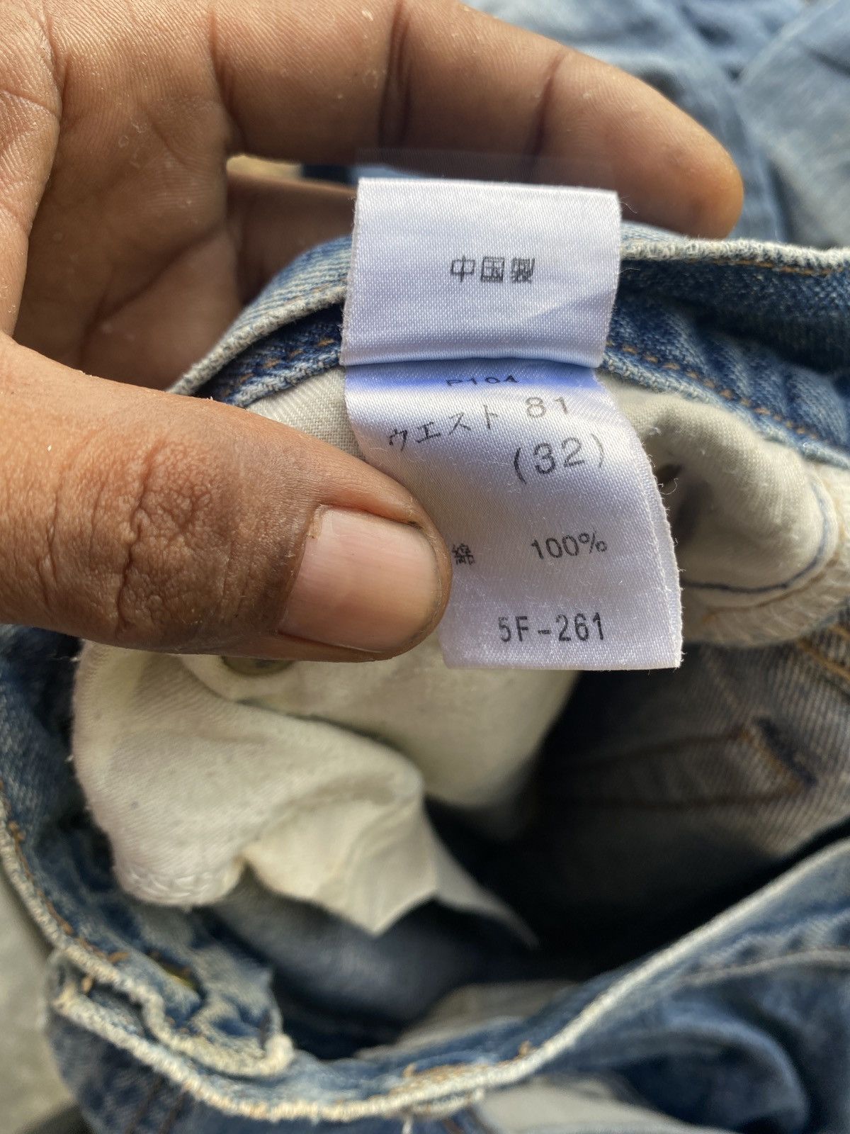 Hysteric Glamour × If Six Was Nine × Vintage Vintage GL HEARTS denim pants (sku 4) Size US 32 / EU 48 - 7 Thumbnail