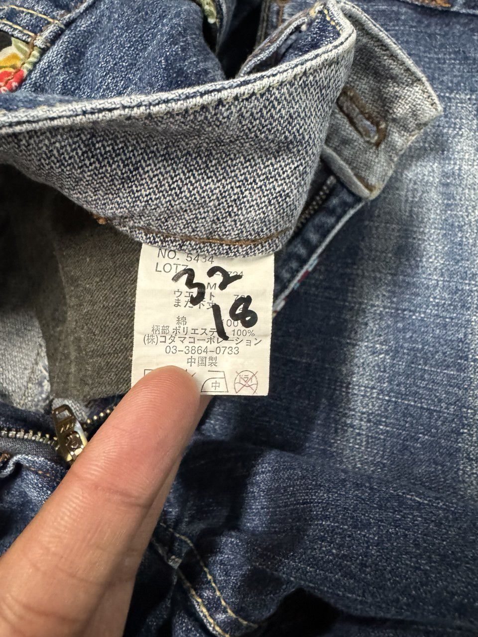 Beauty Beast RARE 90s Style Double Waist Dominate Sakura Style Mud-Washed Size US 30 / EU 46 - 11 Thumbnail