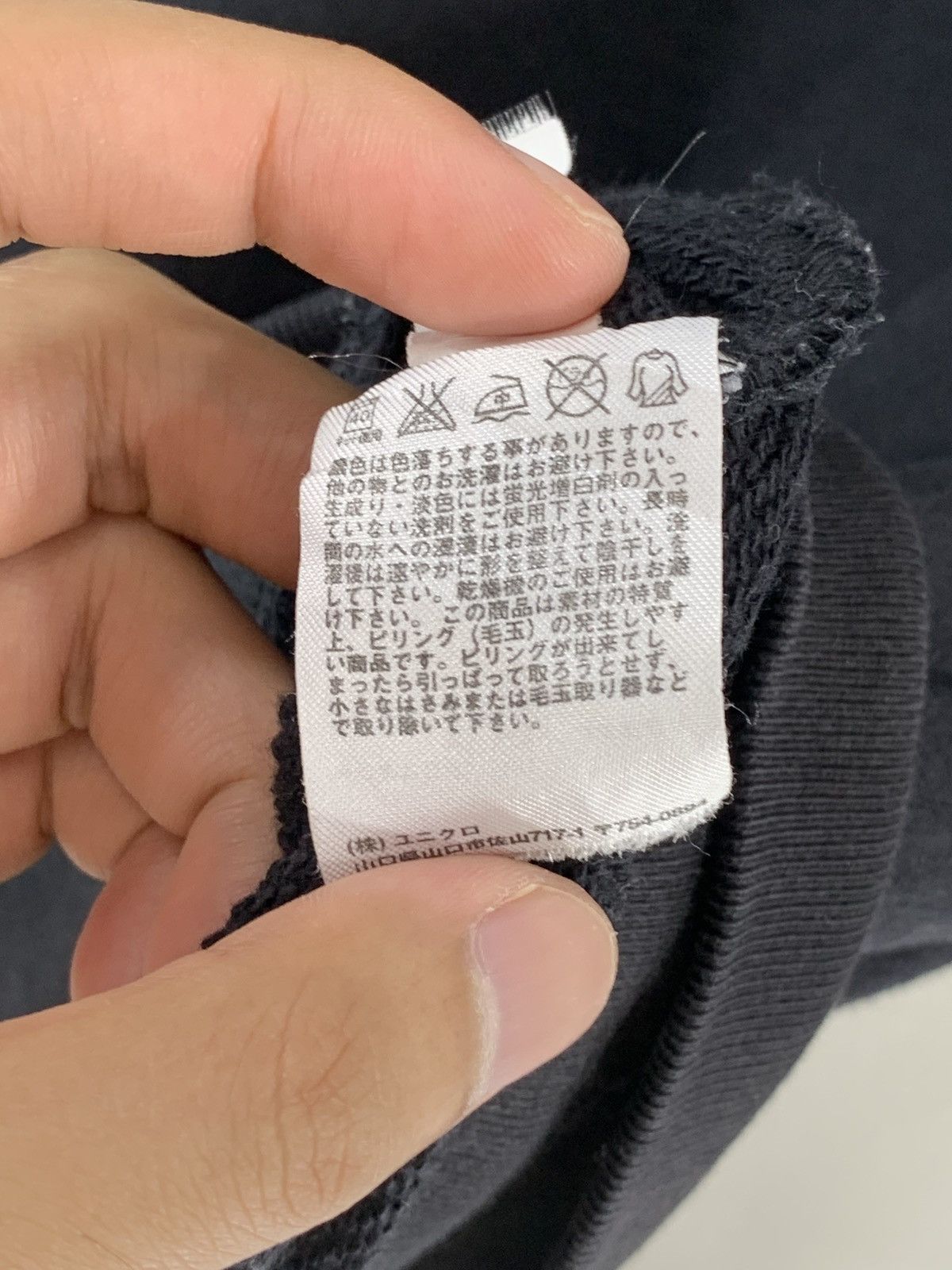 Japanese Brand × Uniqlo Uniqlo Black Sweatshirt Size US L / EU 52-54 / 3 - 5 Thumbnail
