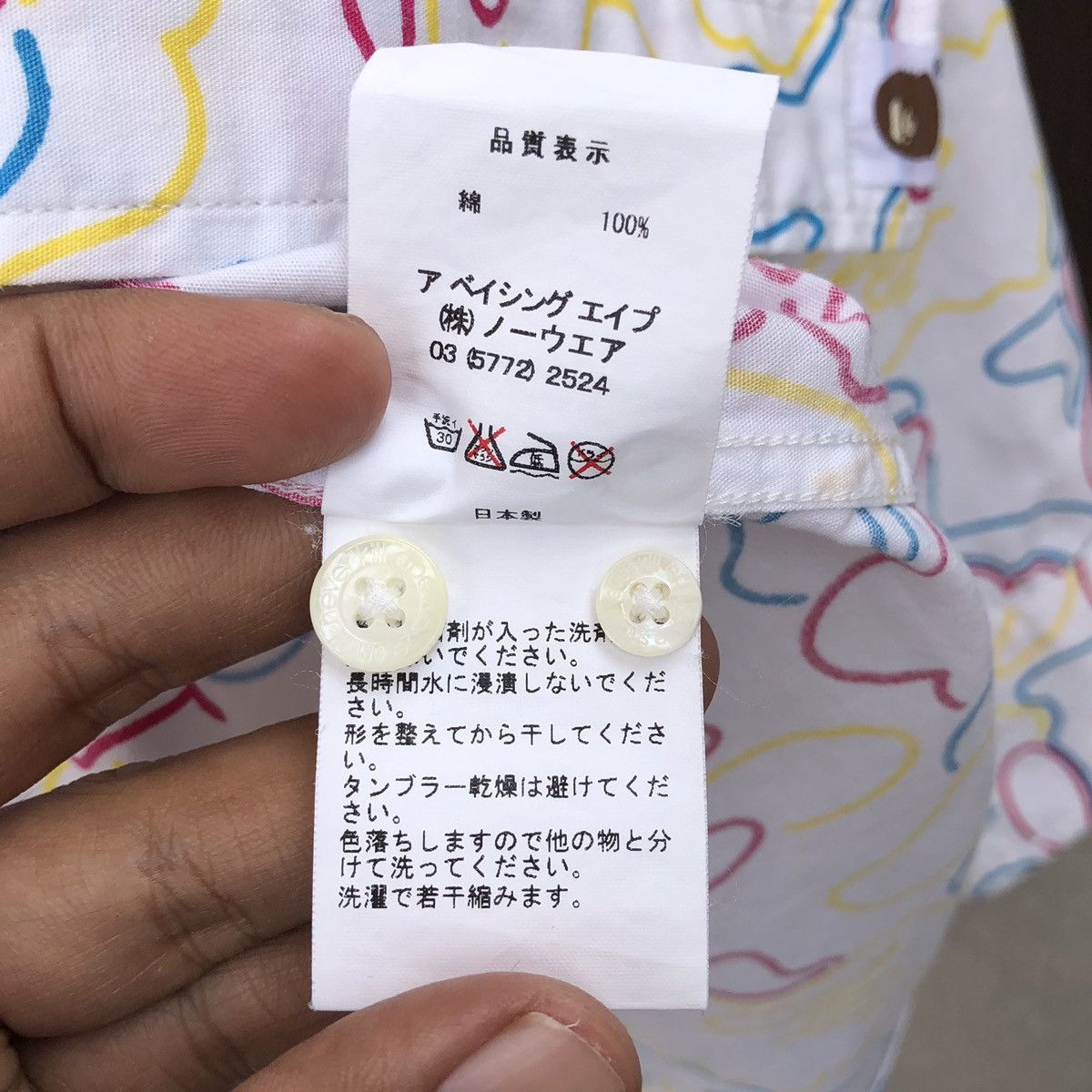 Bape Neon Camo Button Up Shirt Size US S / EU 44-46 / 1 - 16 Thumbnail