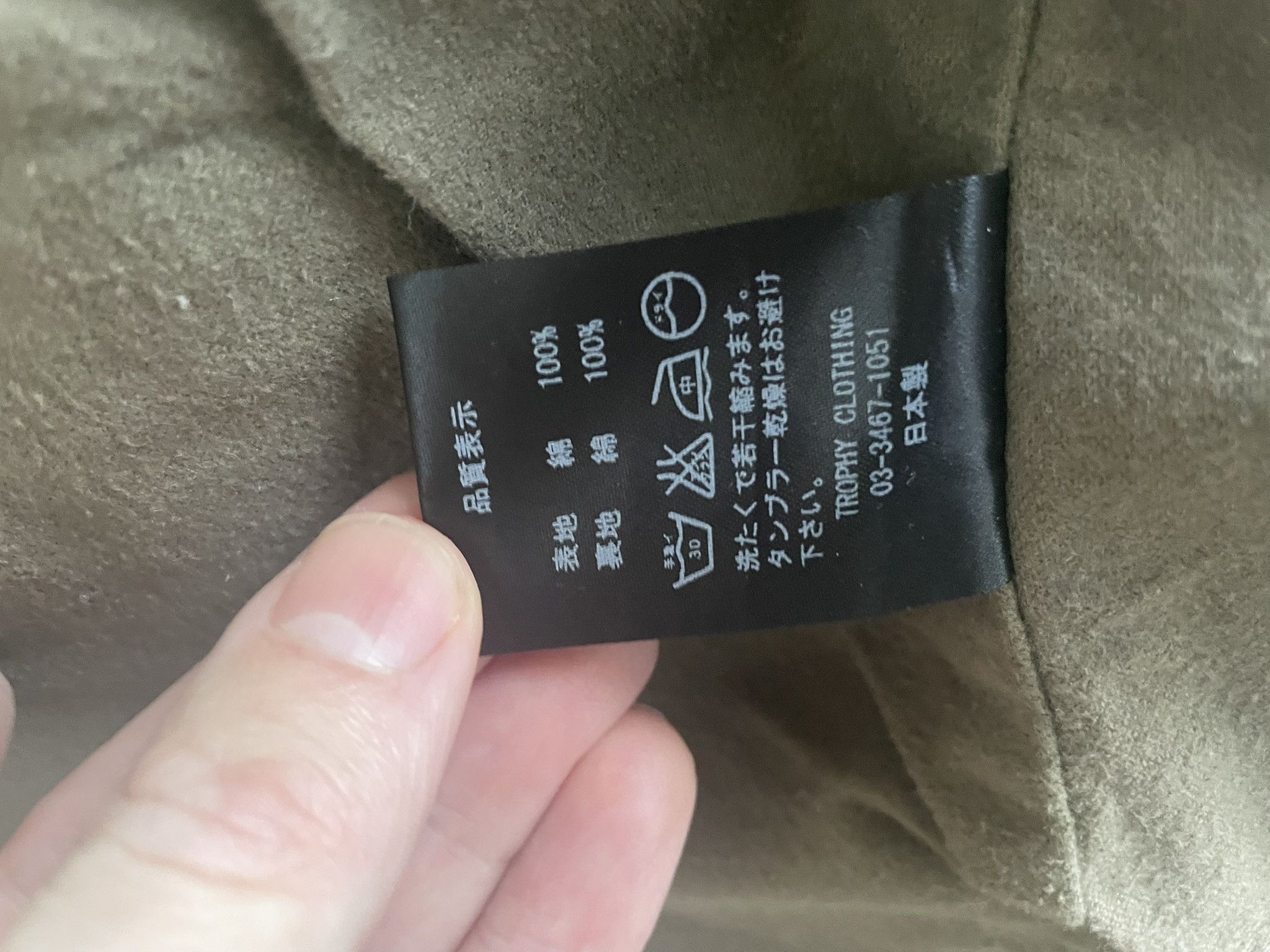 Trophy Clothing Trophy Clothing military jacket Size US S / EU 44-46 / 1 - 5 Thumbnail