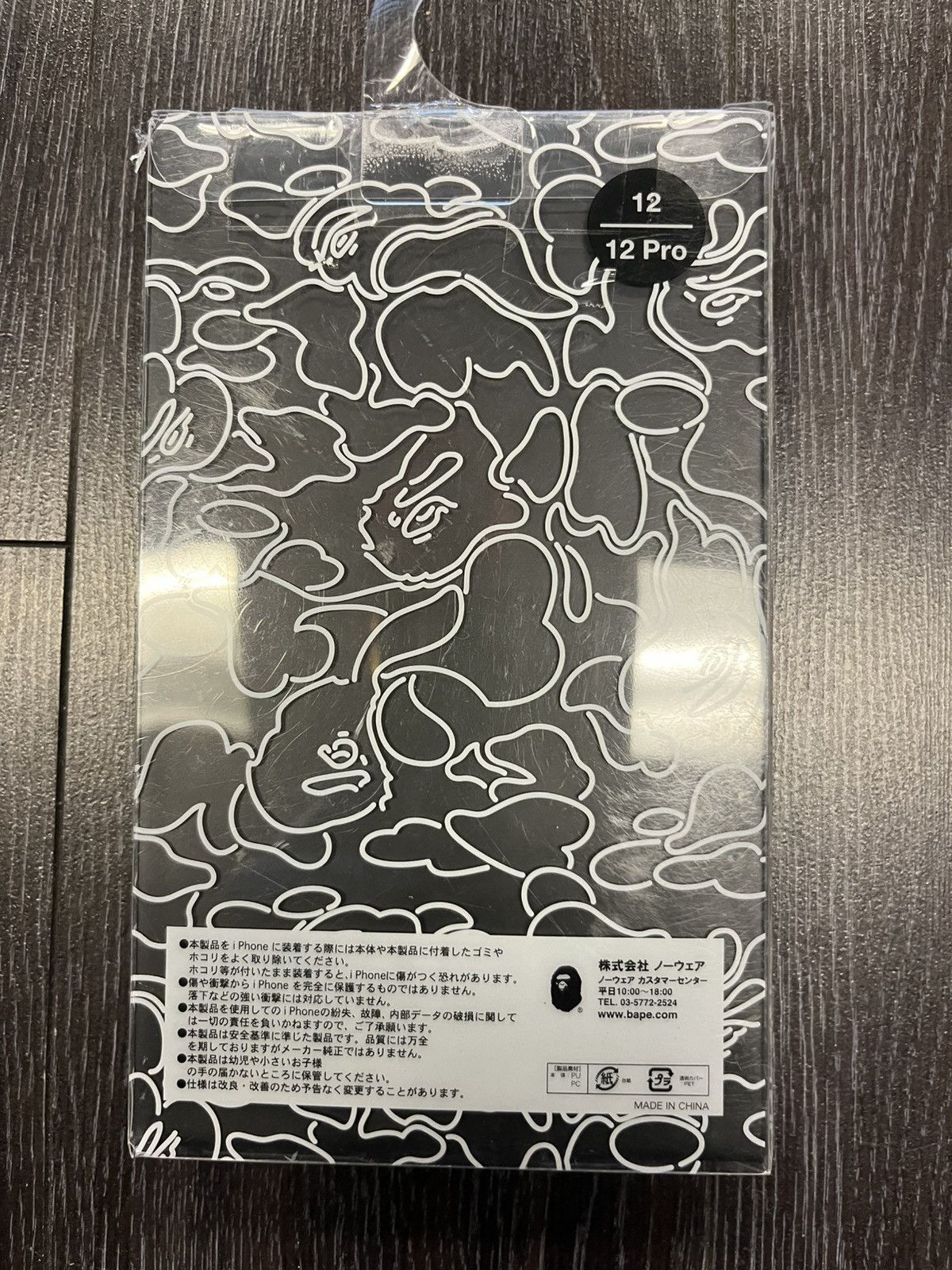 Bape Bape ABC Camo iPhone 12 Mini Case Size ONE SIZE - 2 Thumbnail