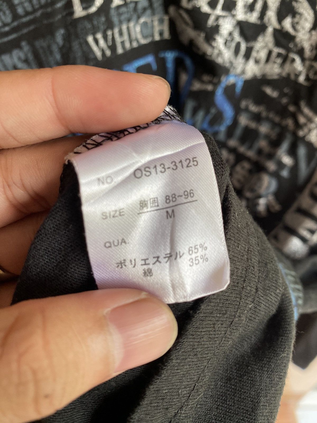 If Six Was Nine Japanesebrand Poem Tees Ifsixwasnine lgb Styled Size US M / EU 48-50 / 2 - 6 Thumbnail