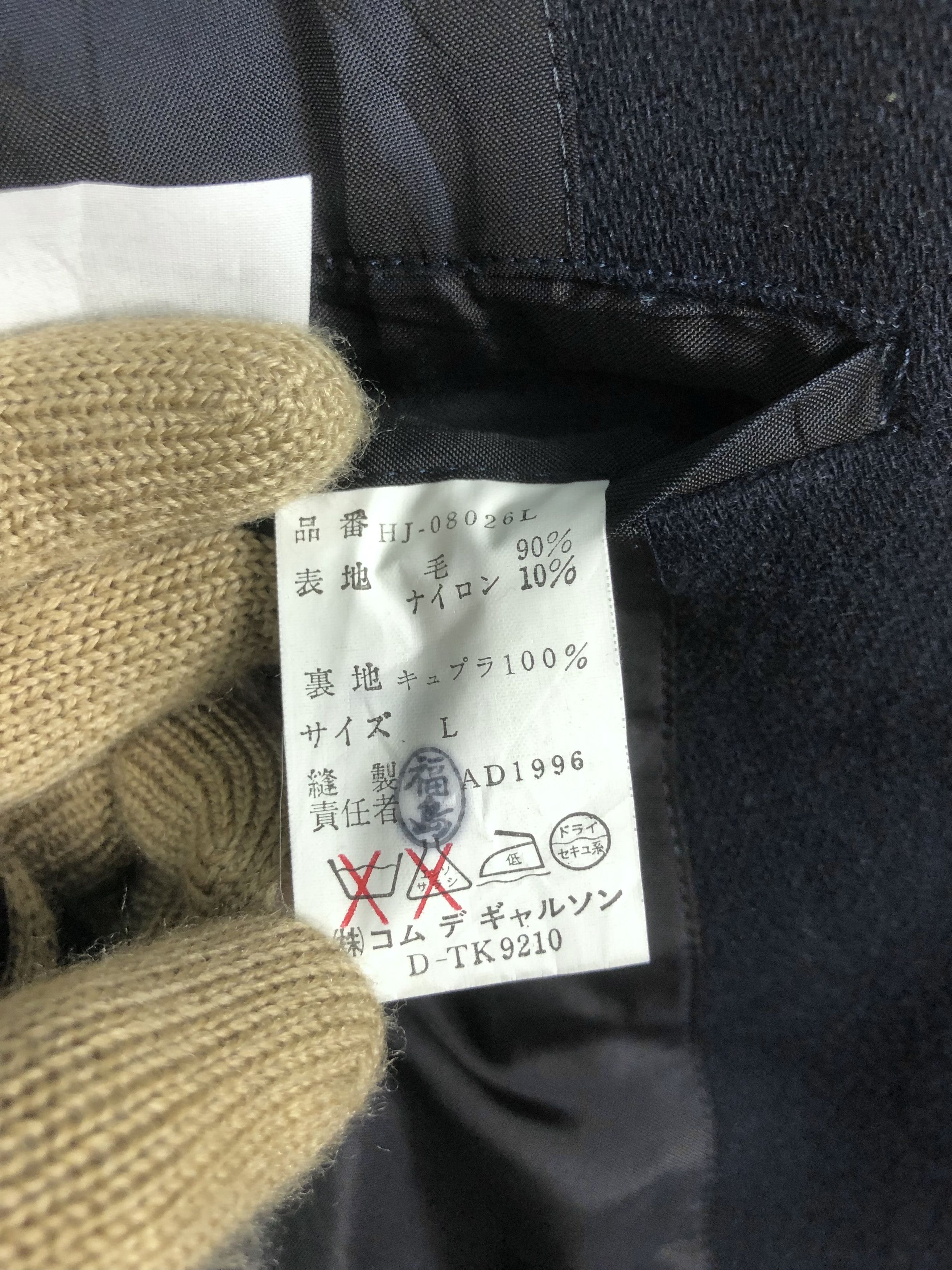 Comme des Garcons Homme Rare Vintage Comme des Garcons Homme AD1996 Wool Jacket Size US L / EU 52-54 / 3 - 12 Thumbnail