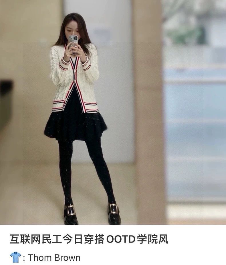 Thom Browne Thom Browne Apricot knit cardigan Size XS / US 0-2 / IT 36-38 - 8 Thumbnail