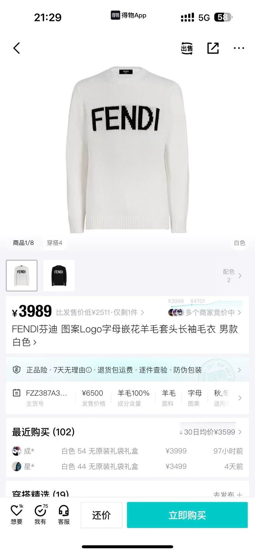 Fendi Fendi Sweater 48 95 New Size XL / US 12-14 / IT 48-50 - 5 Thumbnail