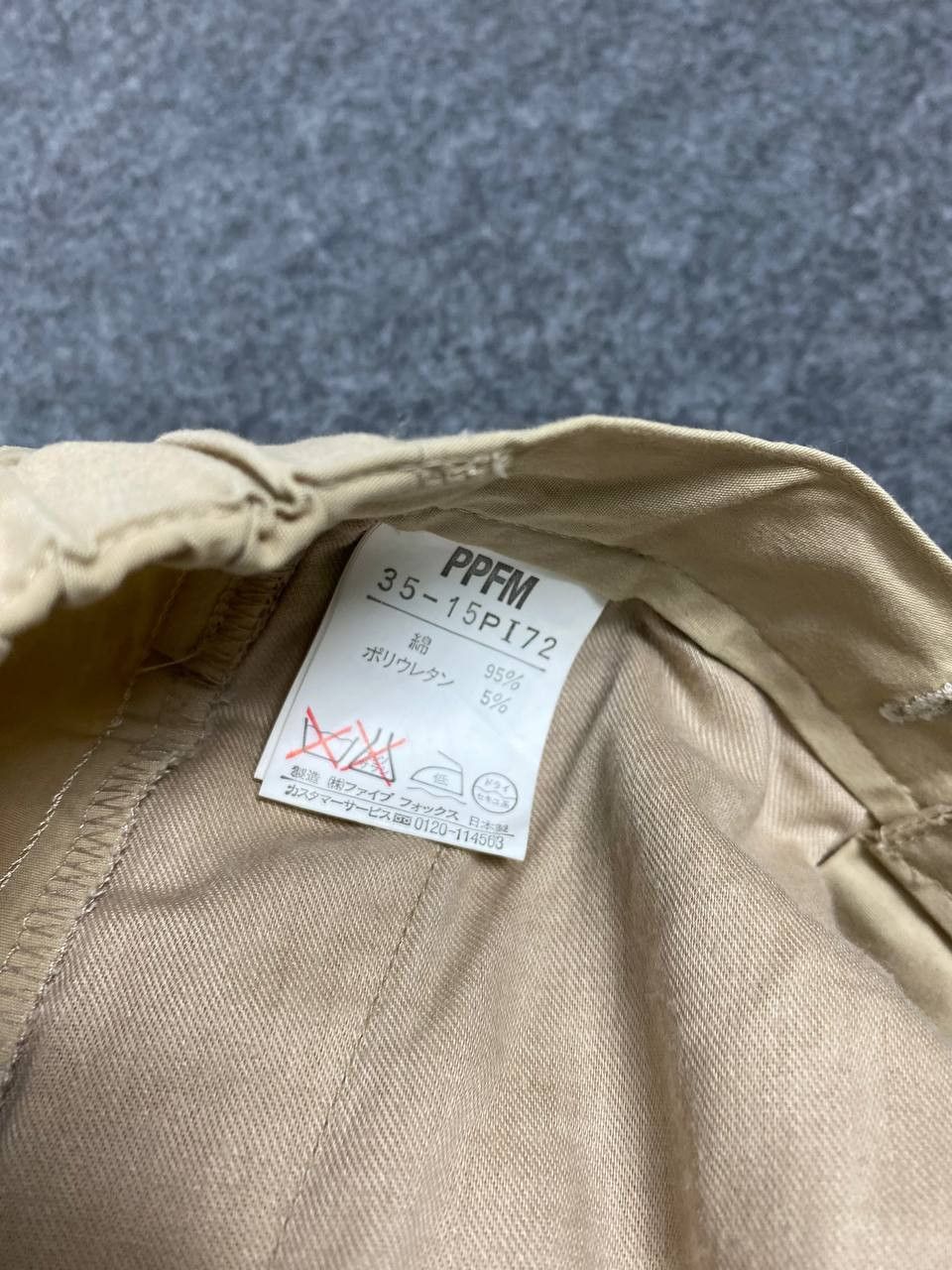 PPFM ppfm japanese brand cargo pants nice design Size US 30 / EU 46 - 10 Thumbnail