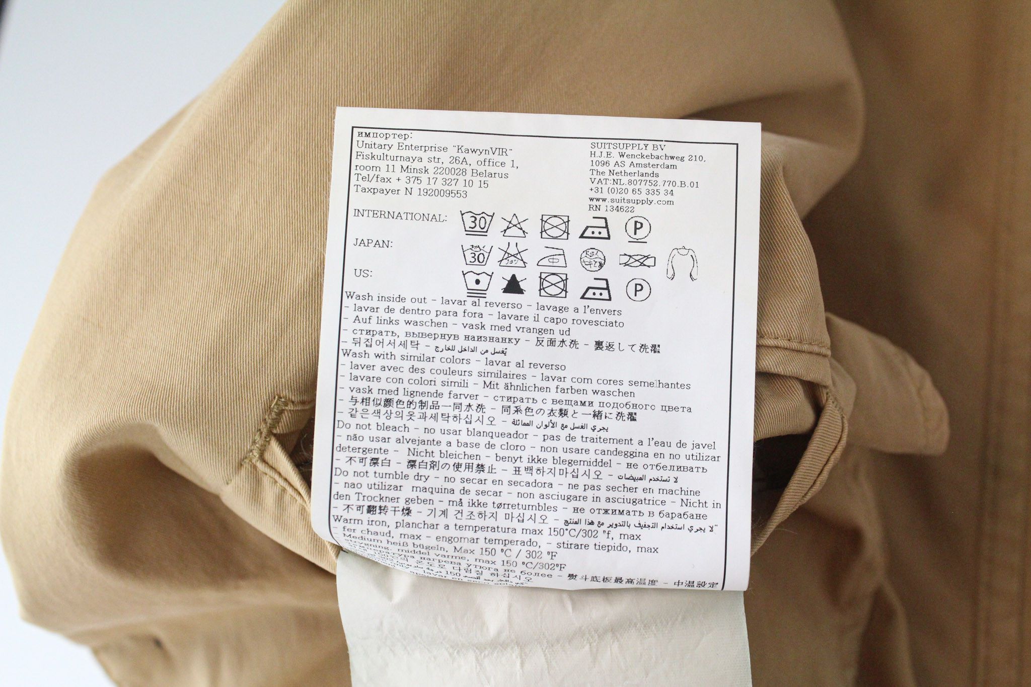 Suitsupply HAVANA WASHED UK34R Brown Slim Cotton Stretch 72167 Size 34R - 7 Thumbnail
