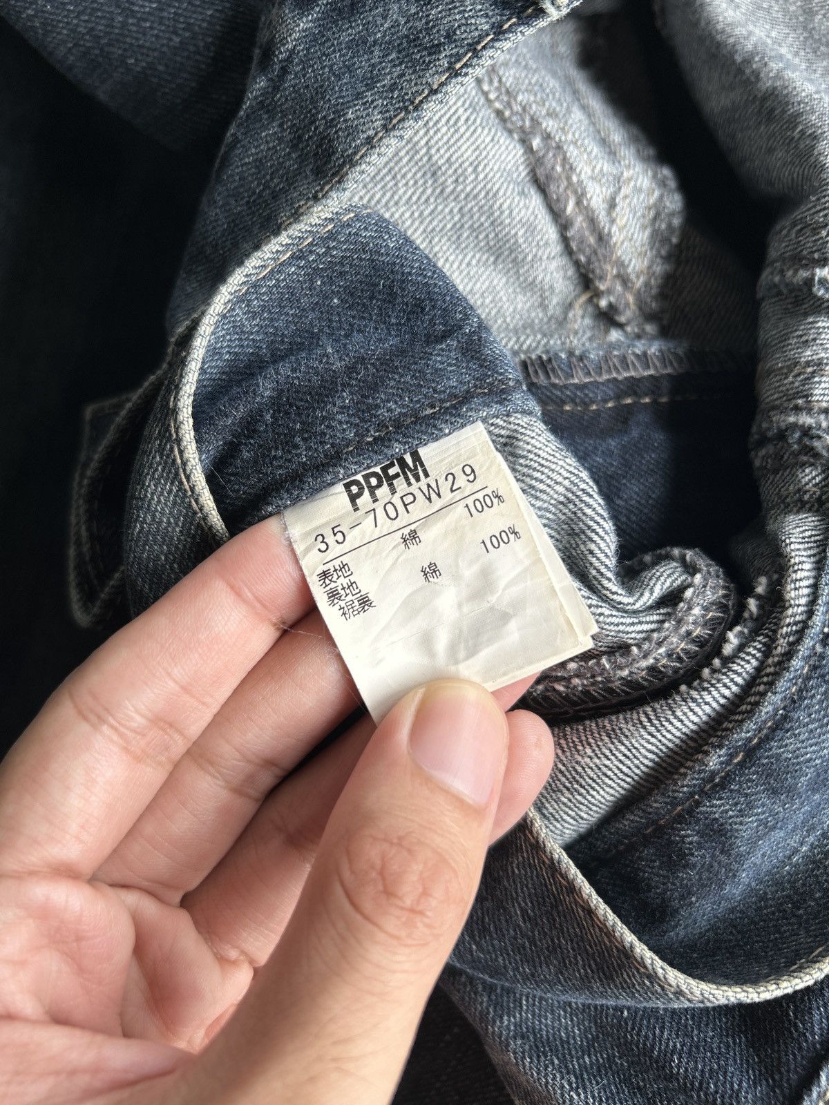 Kapital × PPFM × Vintage PPFM Japanese Denim Jeans Size US 32 / EU 48 - 18 Thumbnail
