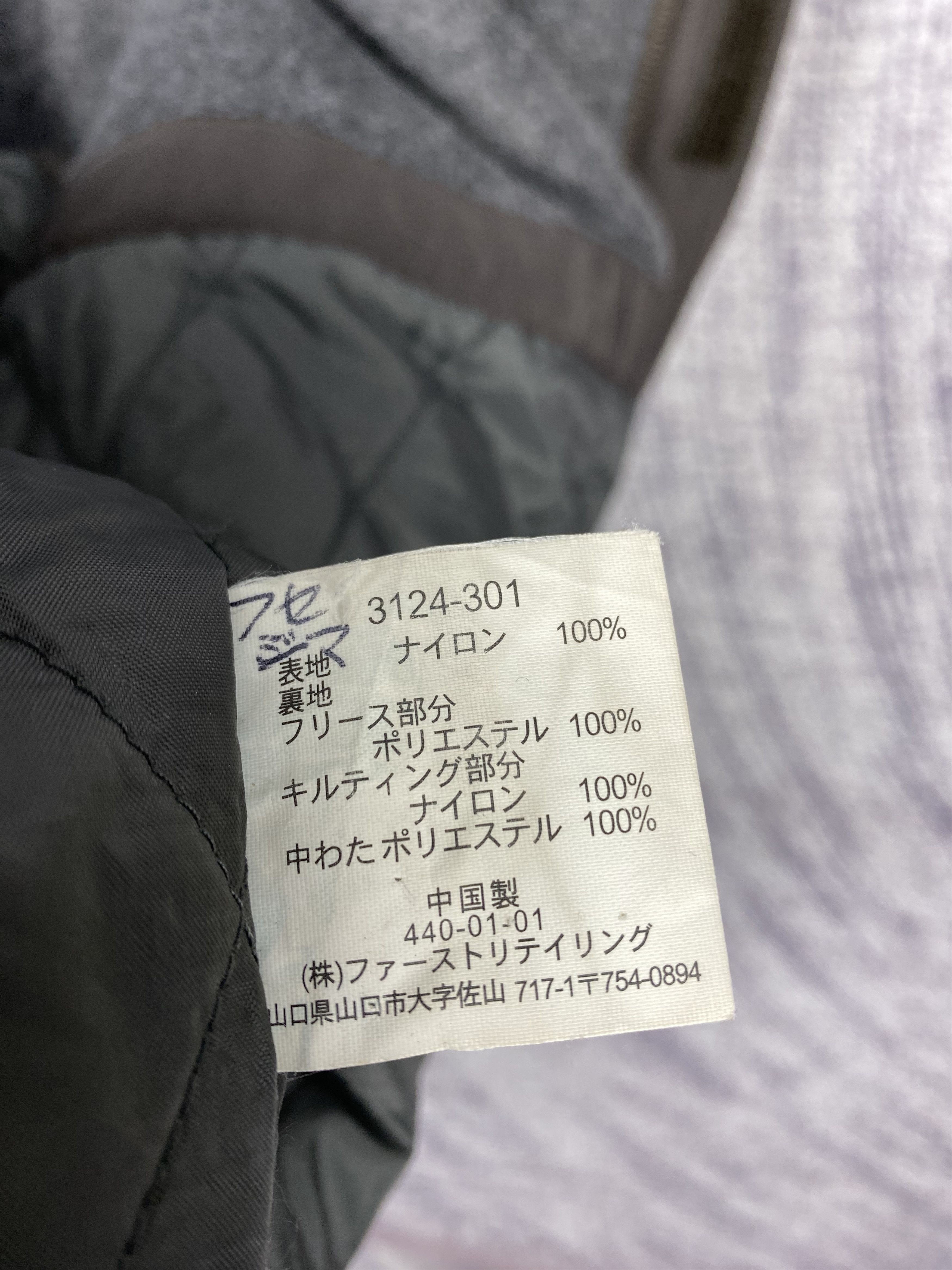 Uniqlo Vintage Uniqlo Hoodie Zip Up Long Jacket Size US L / EU 52-54 / 3 - 7 Thumbnail
