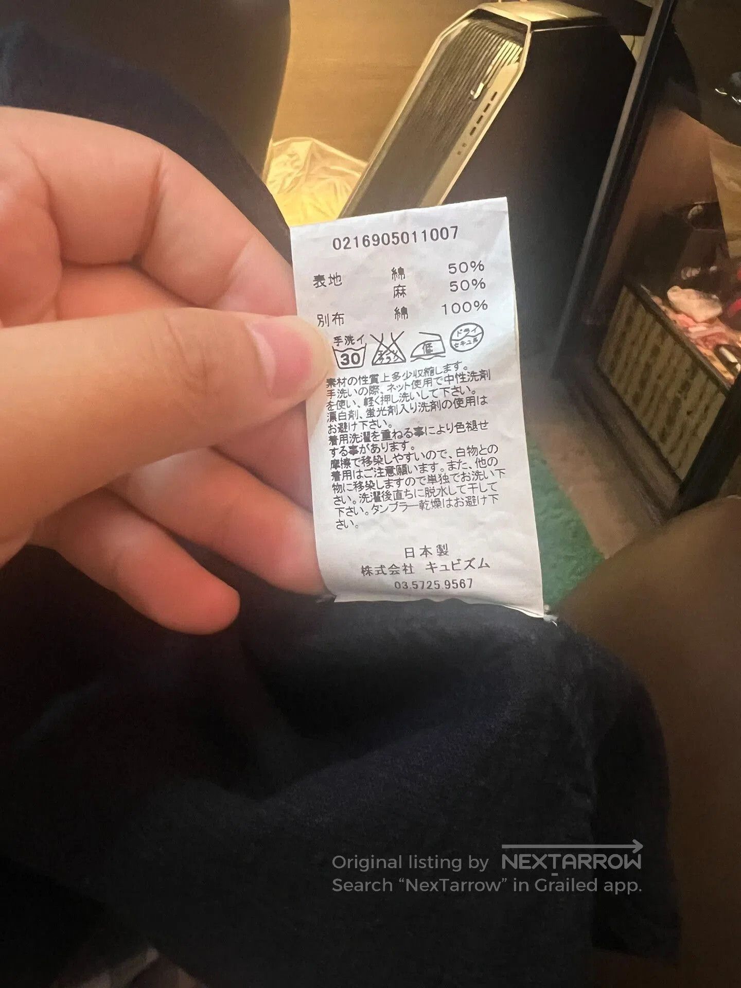 Visvim visvim ict japanese style robe. Size US M / EU 48-50 / 2 - 4 Thumbnail