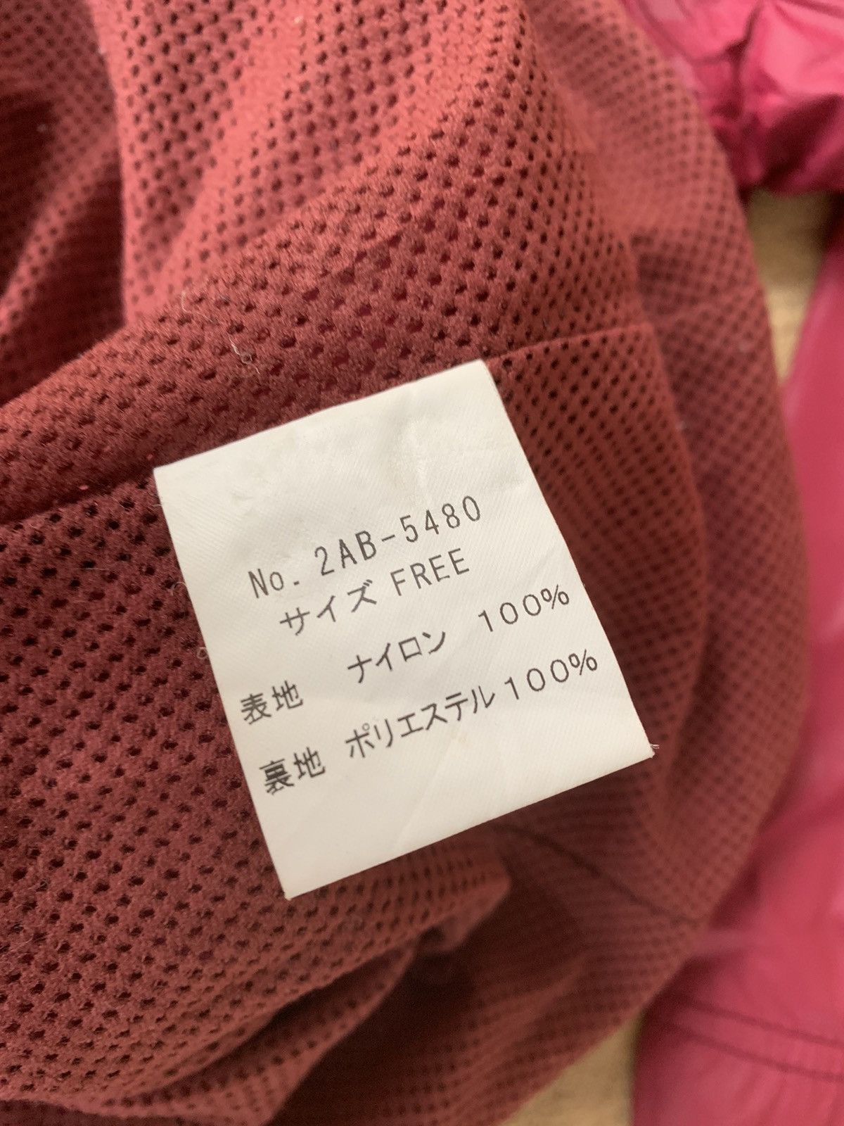 Hysteric Glamour Hysteric glamour Y2k print jacket Size S / US 4 / IT 40 - 8 Thumbnail
