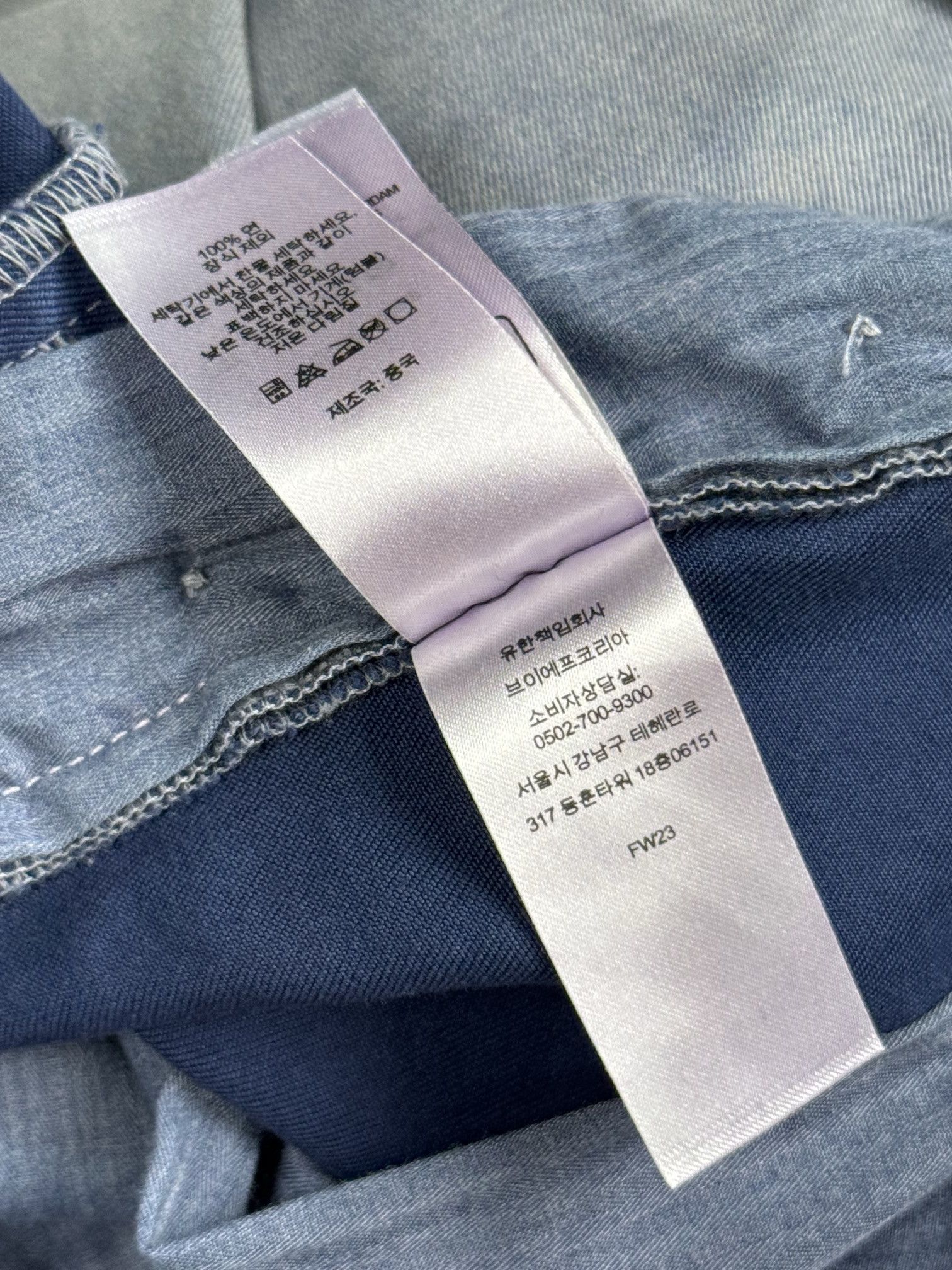 Supreme supreme washed pants Size US 30 / EU 46 - 9 Thumbnail