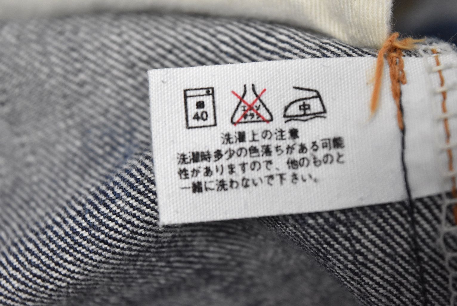Blue Blue Japan H.R.MARKET Blue Denim Jeans 31 Made in Japan Size US 31 - 7 Thumbnail