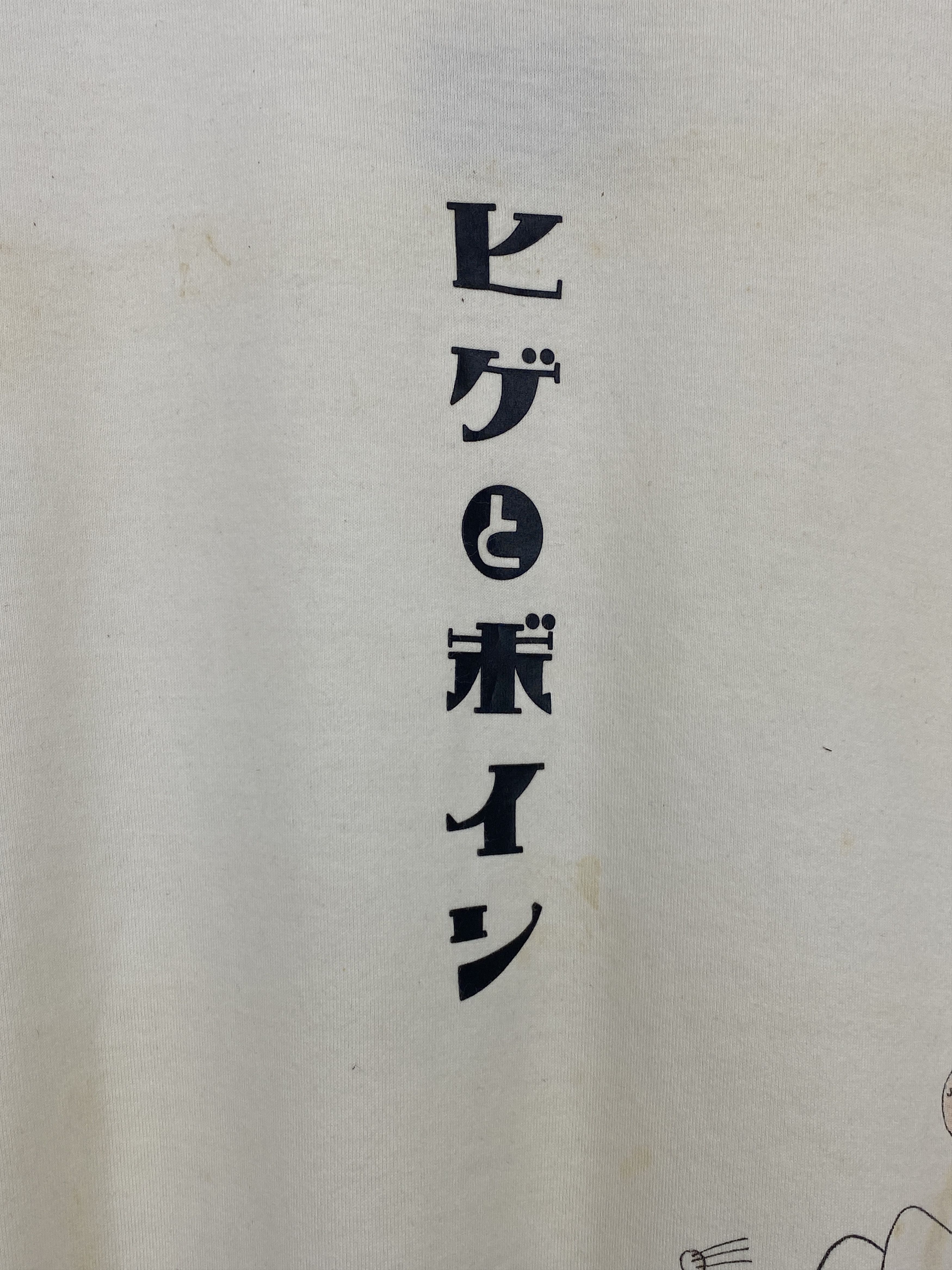 Anime × Uniqlo × Vintage Vintage Uniqlo Japanese Anime T-Shirt TA0625 Size US L / EU 52-54 / 3 - 10 Thumbnail