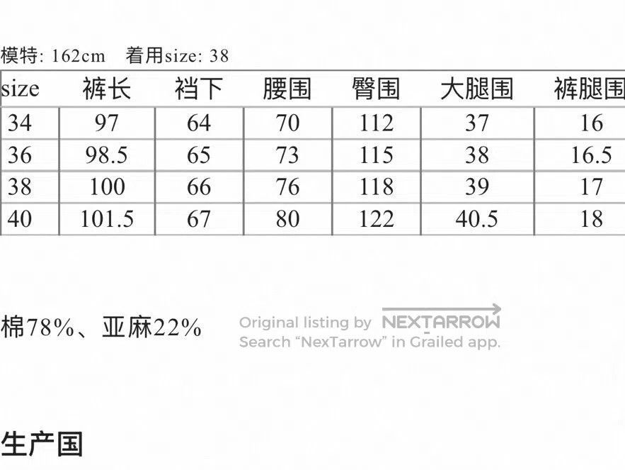 mina perhonen Akira Minagawa Denim Pants 2025. Size 33" - 3 Thumbnail