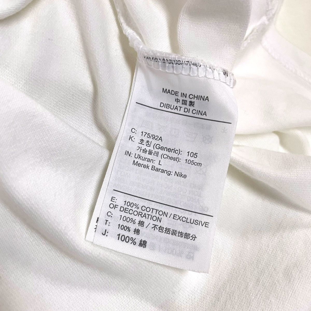 Nike Nike NRG "Be True" White Tee Size US L / EU 52-54 / 3 - 7 Thumbnail