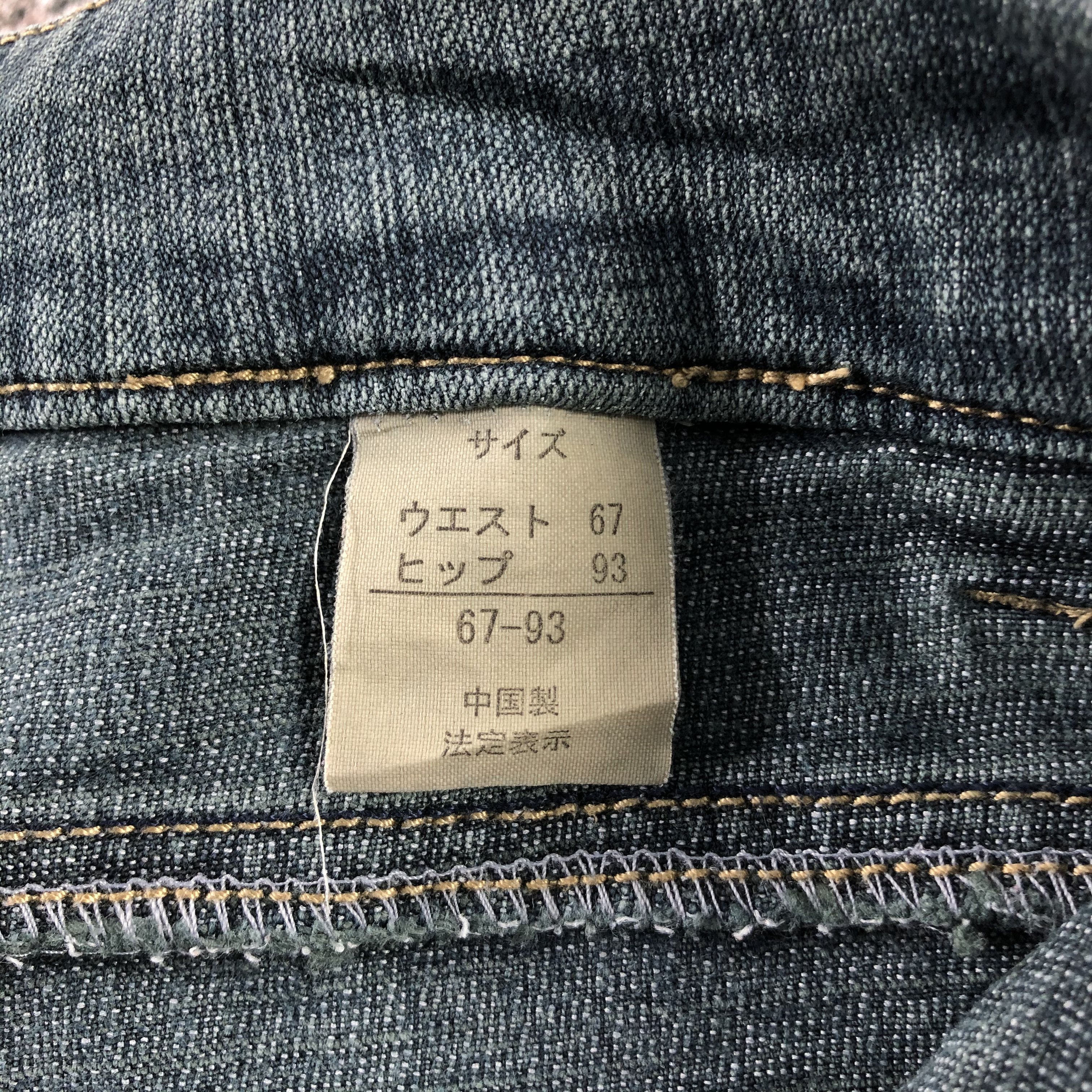 Japanese Brand Vintage 90s Japanese Brand Faded Blue Flare Denim Size US 28 / EU 44 - 7 Thumbnail