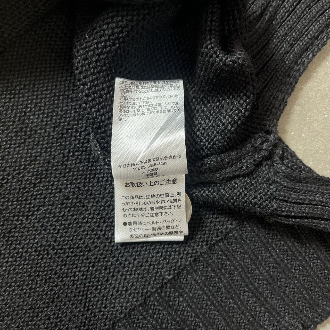 Japanese Brand FLC Japanese Brand Knit Vest Size US M / EU 48-50 / 2 - 8 Thumbnail
