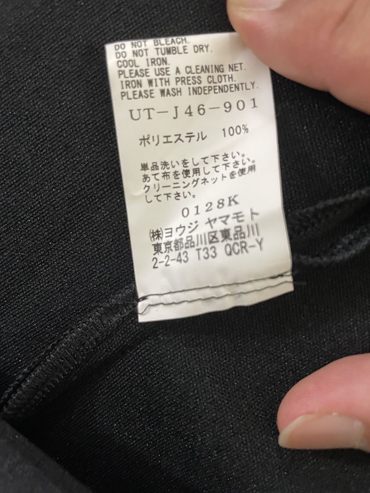 Yohji Yamamoto Yohji Yamamoto x S’yte Black Blazer Size US M / EU 48-50 / 2 - 5 Thumbnail
