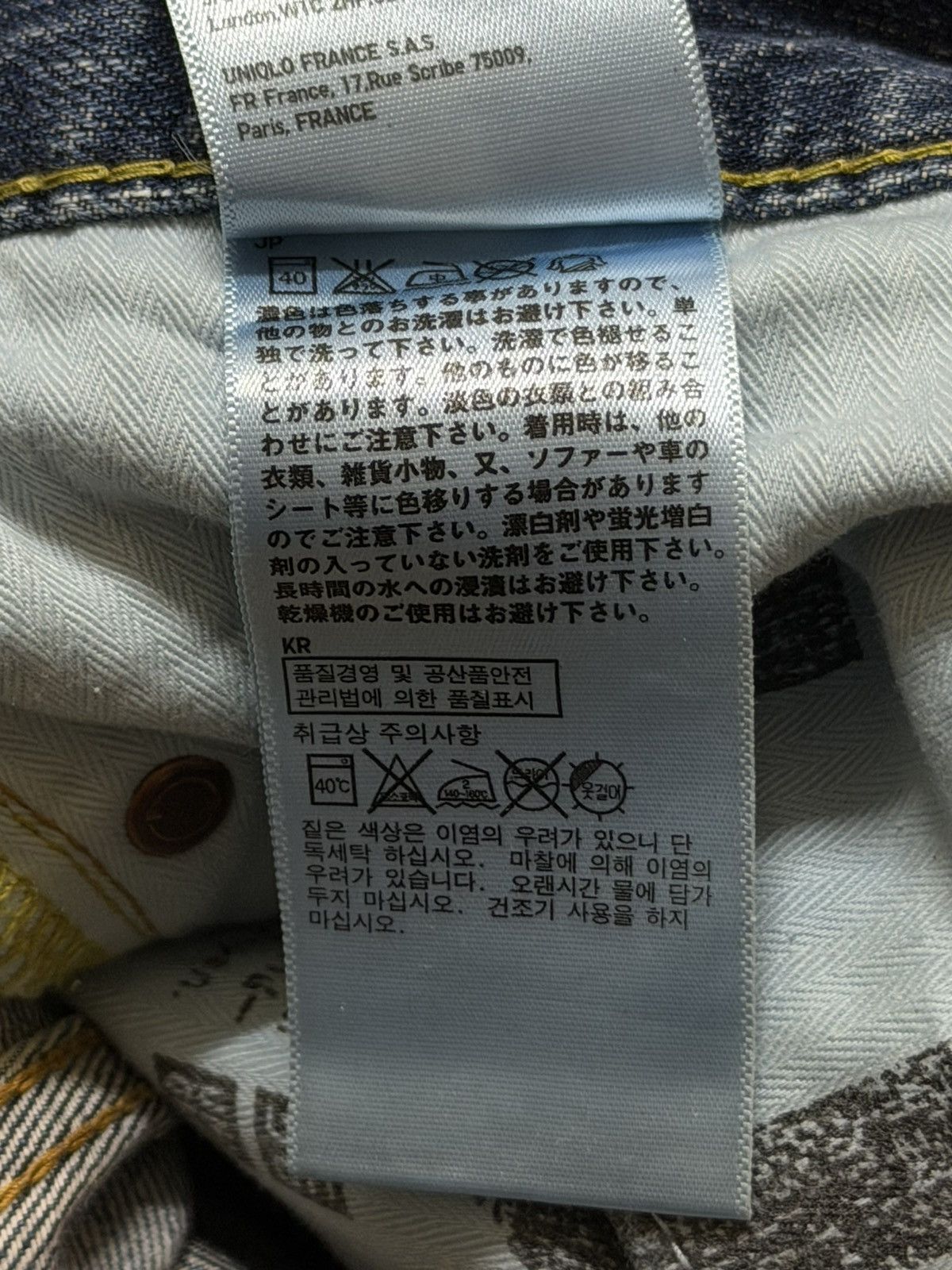 Uniqlo Vintage Y2K Japan Uniqlo Faded Wash Whiskers Straight Loose Size US 32 / EU 48 - 7 Thumbnail