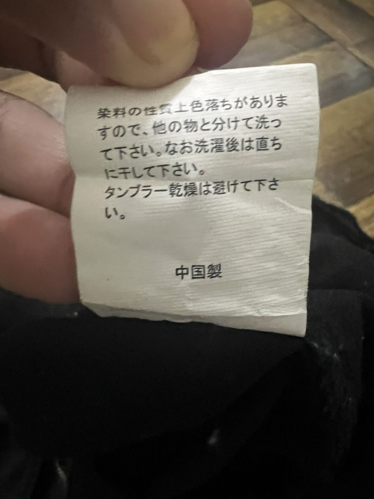 Japanese Brand Subciety Dustbin Garage EmbroideredBritishMotorcycleWorkwear Size US 42 / EU 58 - 25 Thumbnail