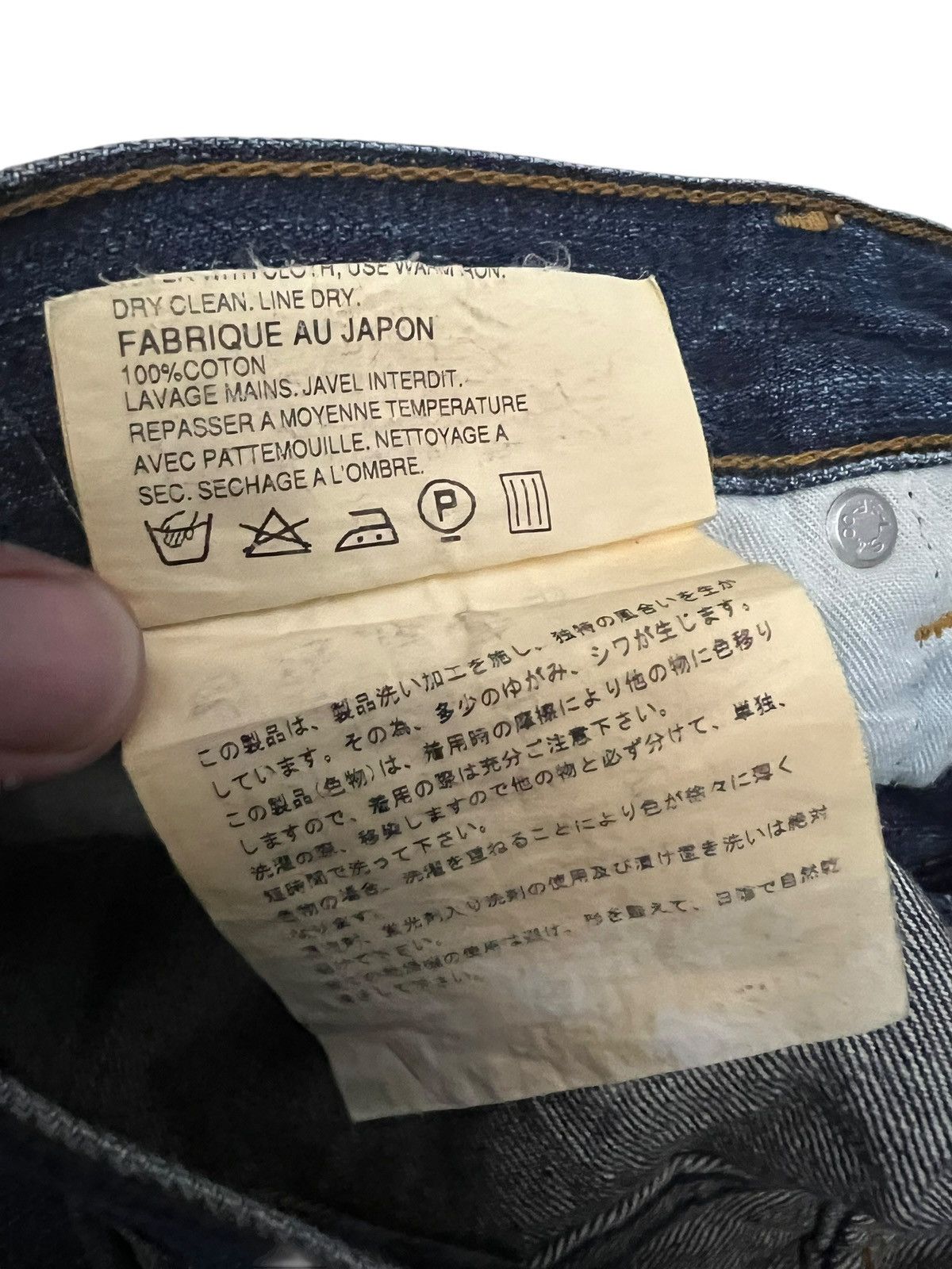 Junya Watanabe × Levi's VINTAGE LEVIS X JUNYA WATANABE CDG JEANS Size US 31 - 21 Thumbnail