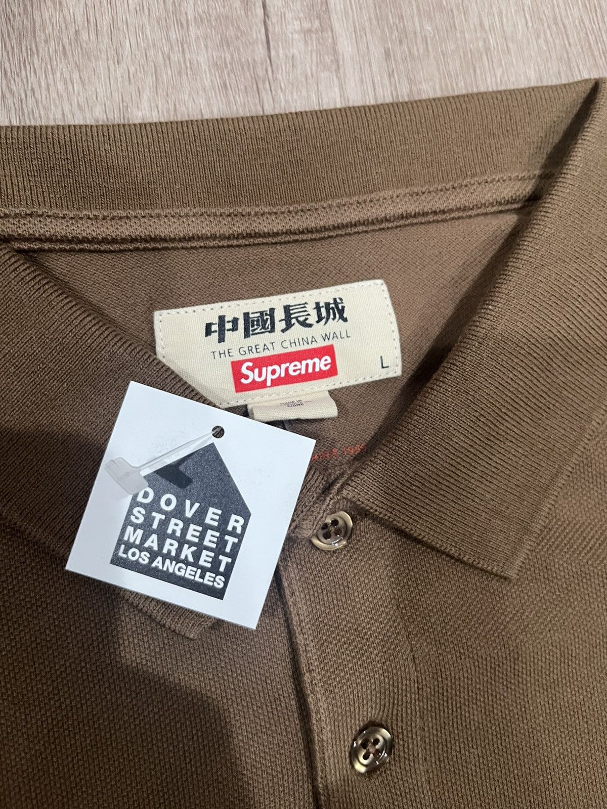 Supreme × The Great China Wall Supreme The Great China Wall Dragon Polo Brown Size US L / EU 52-54 / 3 - 7 Thumbnail