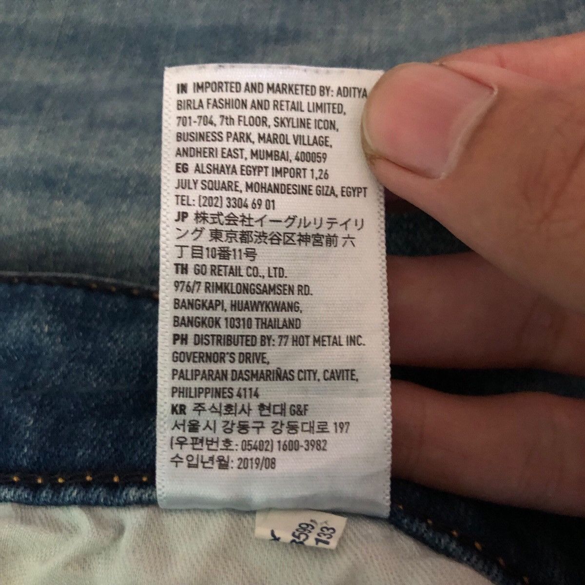 American Eagle Outfitters Vintage American Eagle Denim Jeans Size US 31 - 14 Thumbnail