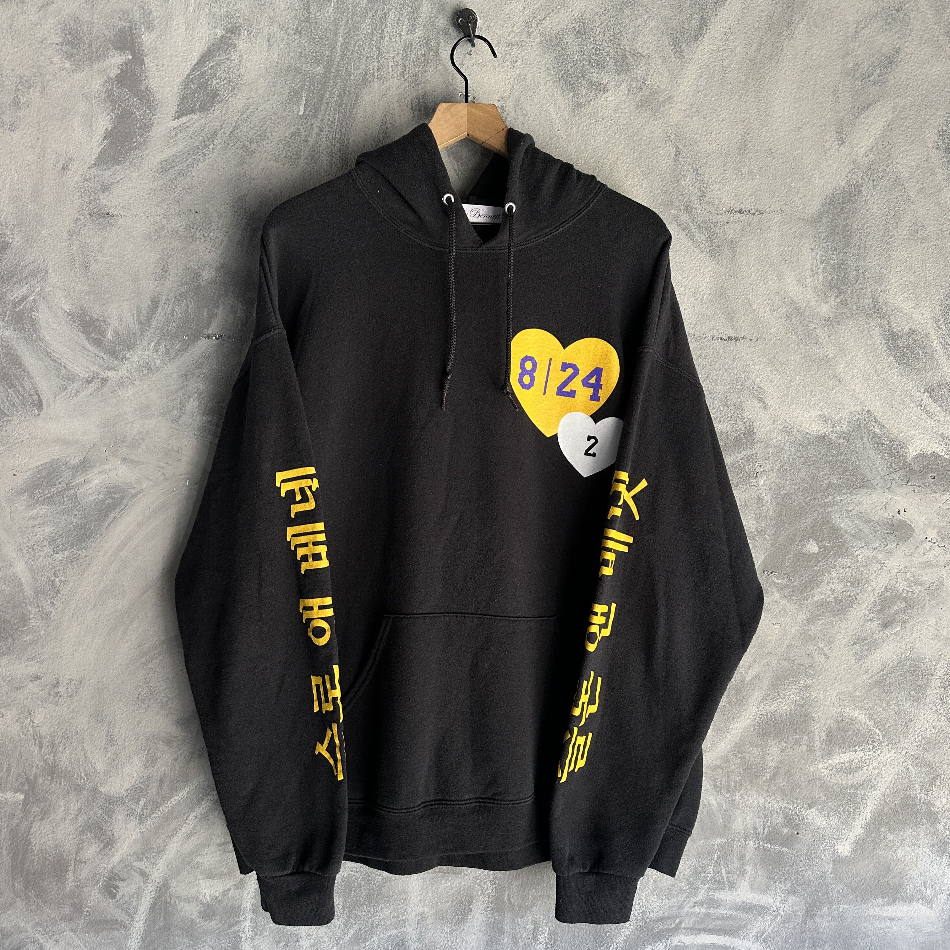 Other Sloan and Bennett KOBE BRYANT GIGI Lakers Tribute Hoodie Size US XL / EU 56 / 4 - 1 Thumbnail