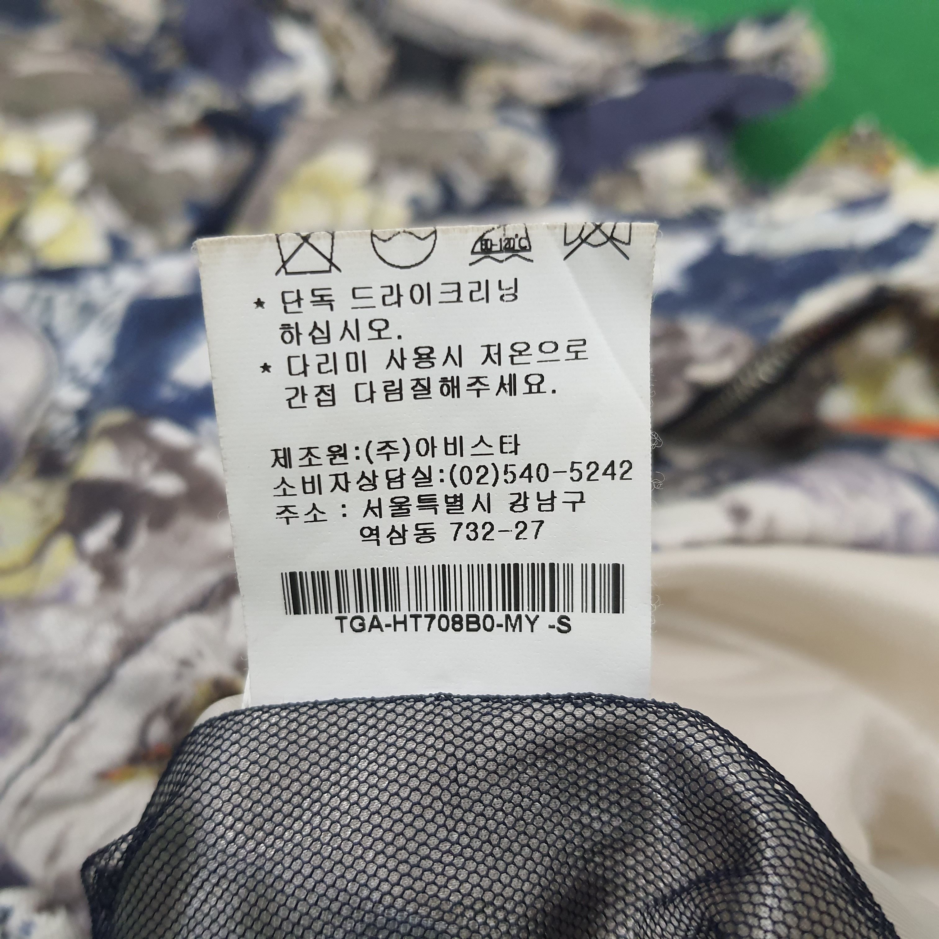 Vintage Vintage Tankus Winter Jacket Size US S / EU 44-46 / 1 - 7 Thumbnail