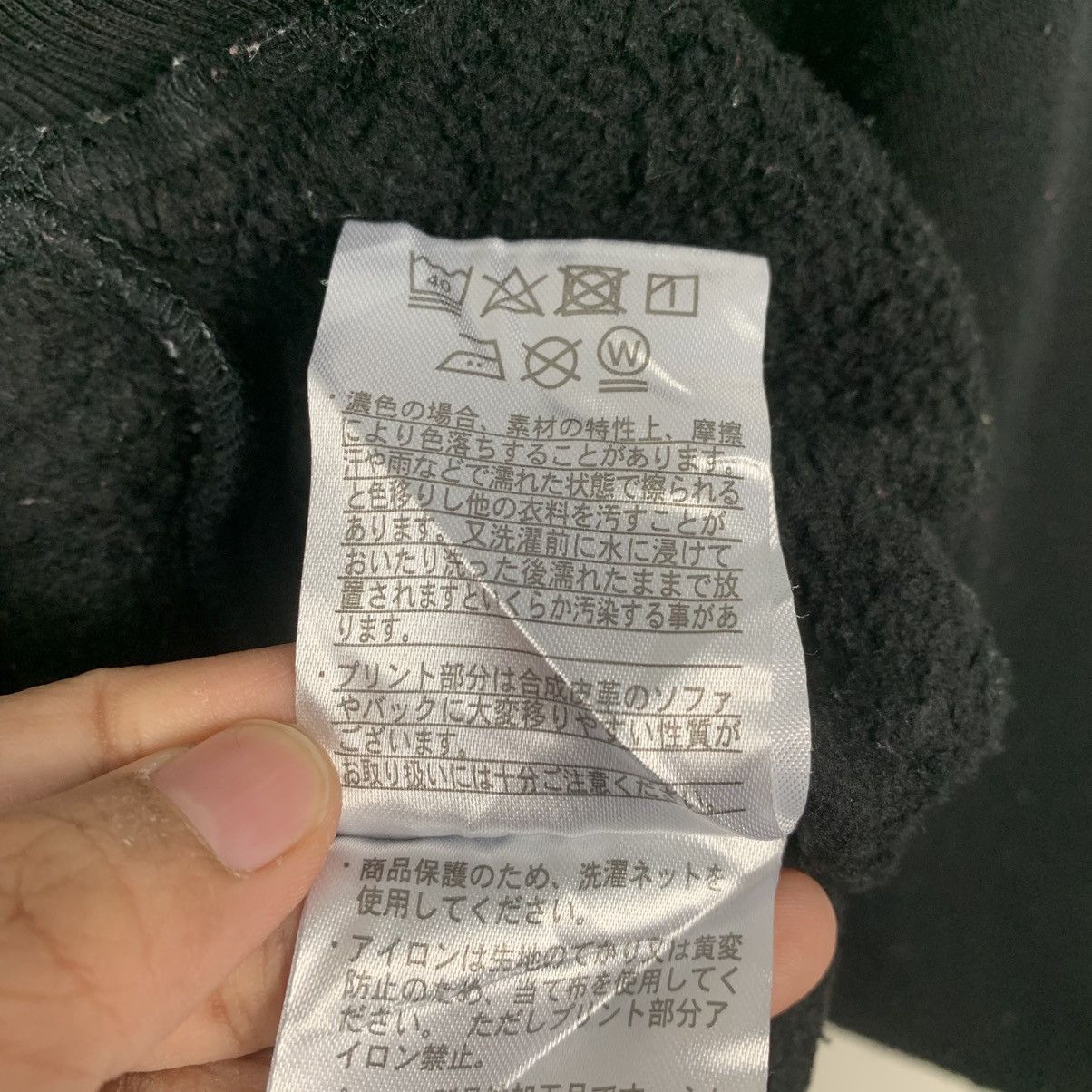 Japanese Brand Japanese Brand Defective Struct Pullover Hoodie Size US M / EU 48-50 / 2 - 16 Thumbnail