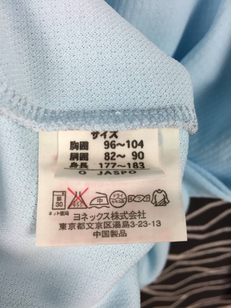 Japanese Brand Vtg Yonex Japan Retro V-Neck Long Sleeve Pullover Sweatshirt Size US XL / EU 56 / 4 - 9 Thumbnail