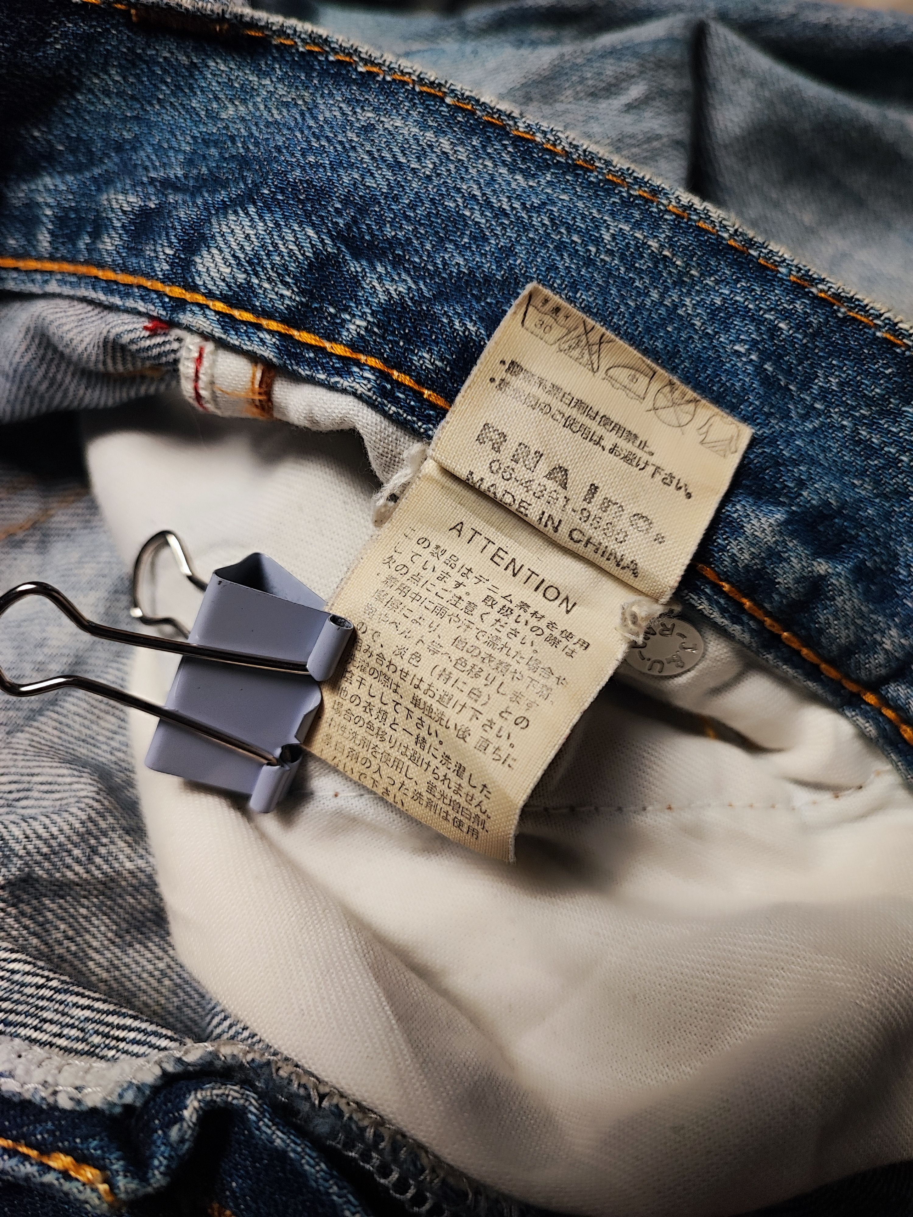 Hysteric Glamour RNA SLANG SELVEDGE DISTRESSED DENIM UNDERCOVER DESIGN Size US 30 / EU 46 - 9 Thumbnail