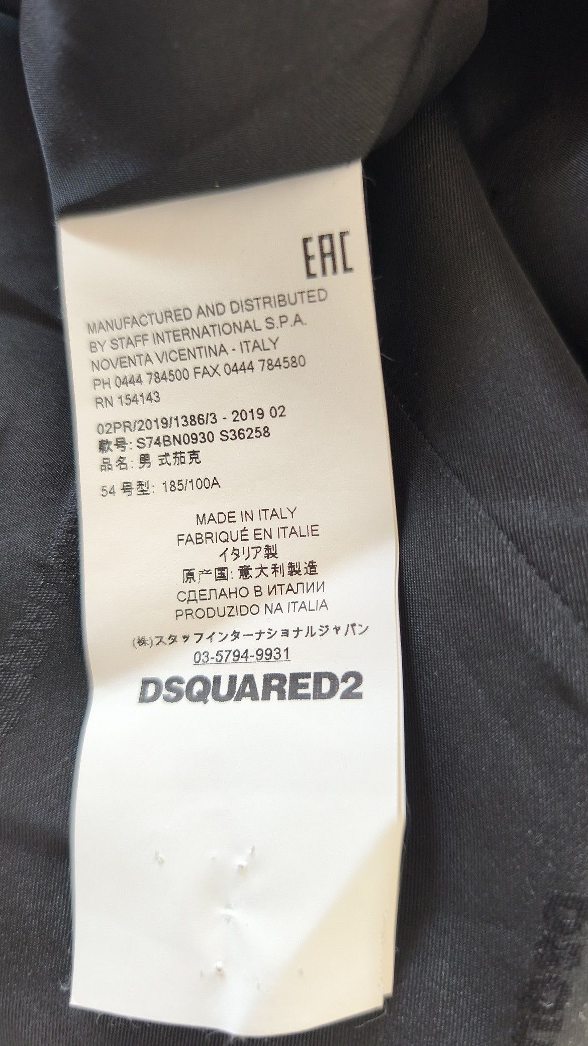 Dsquared2 DSQUARED2 zipped blazer, size 54 Size 52R - 10 Thumbnail
