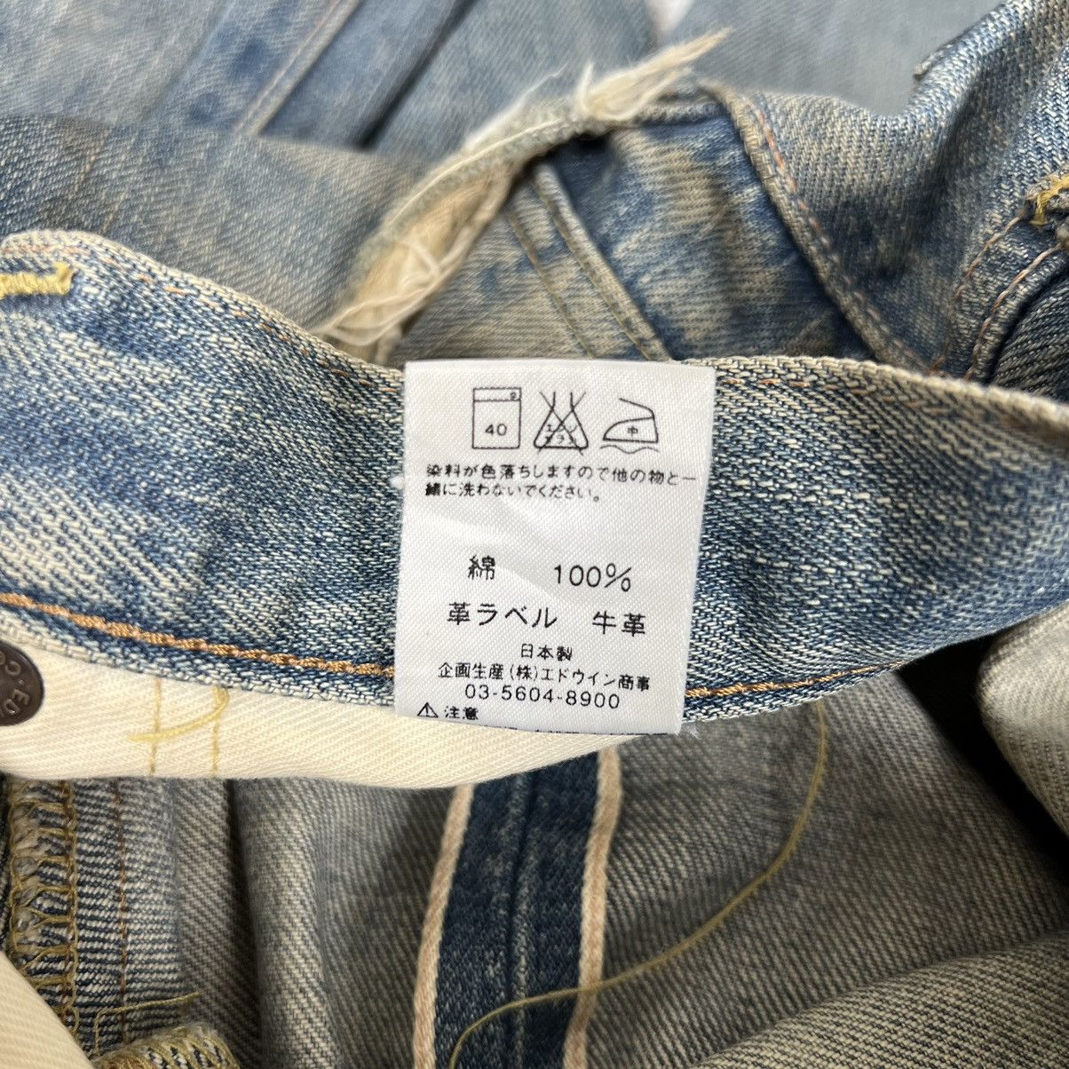 Edwin 90s Vintage Edwin Distressed Selvedge Jeans Size US 28 / EU 44 - 10 Thumbnail