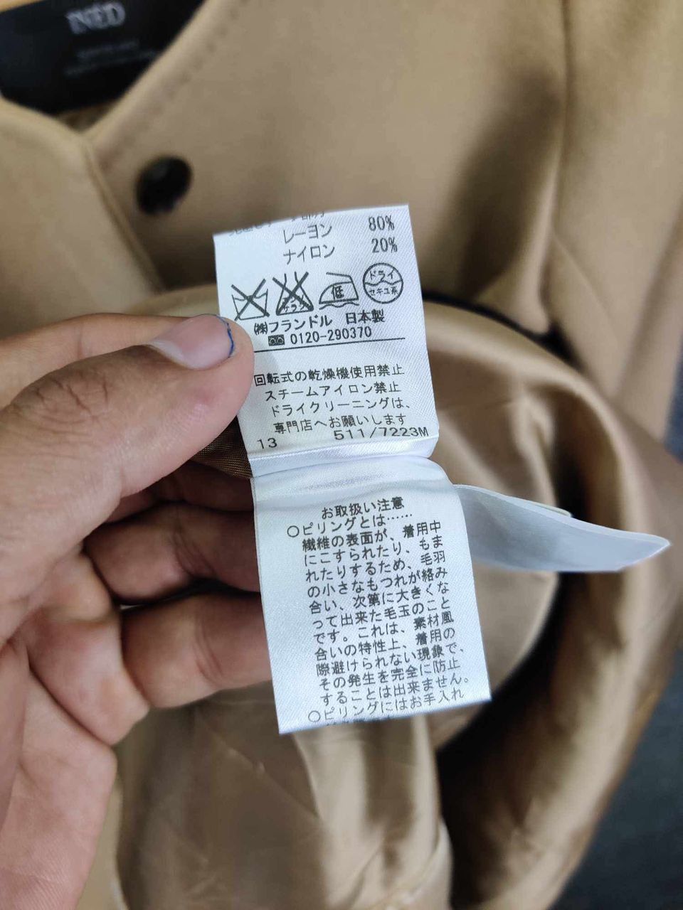 Yohji Yamamoto Vintage Ined Homme Yohji Yamamoto Soft Wool Coat Jacket Size M / US 6-8 / IT 42-44 - 13 Thumbnail