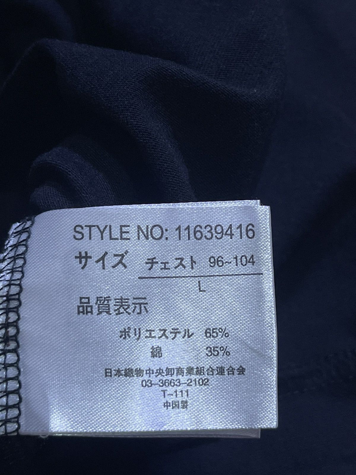 Hysteric Glamour Y2K BEAUMERE long sleeve tshirt Size US M / EU 48-50 / 2 - 6 Thumbnail