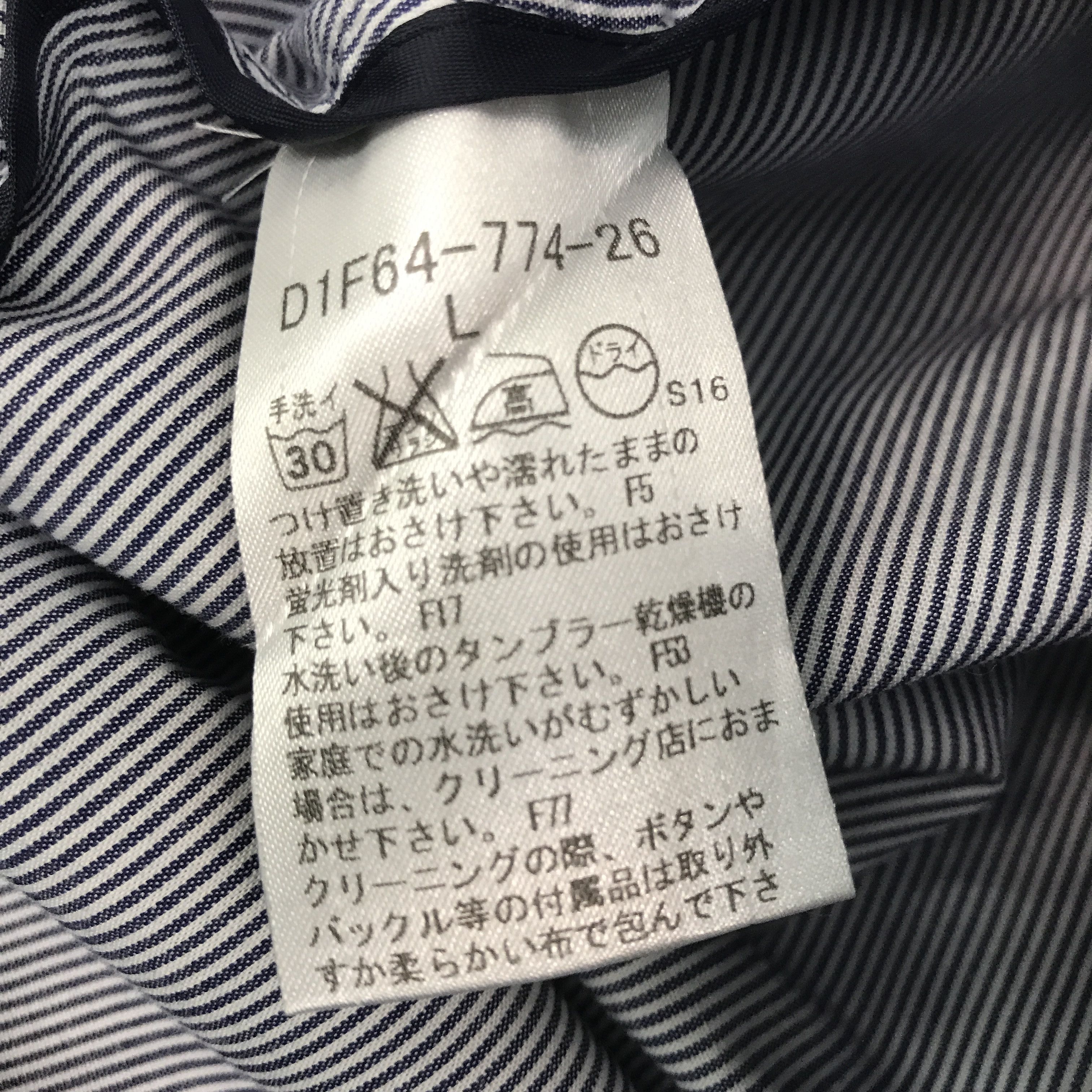 Burberry × Japanese Brand Rare burberry black label Striped blazer coat jacket Size US L / EU 52-54 / 3 - 9 Thumbnail