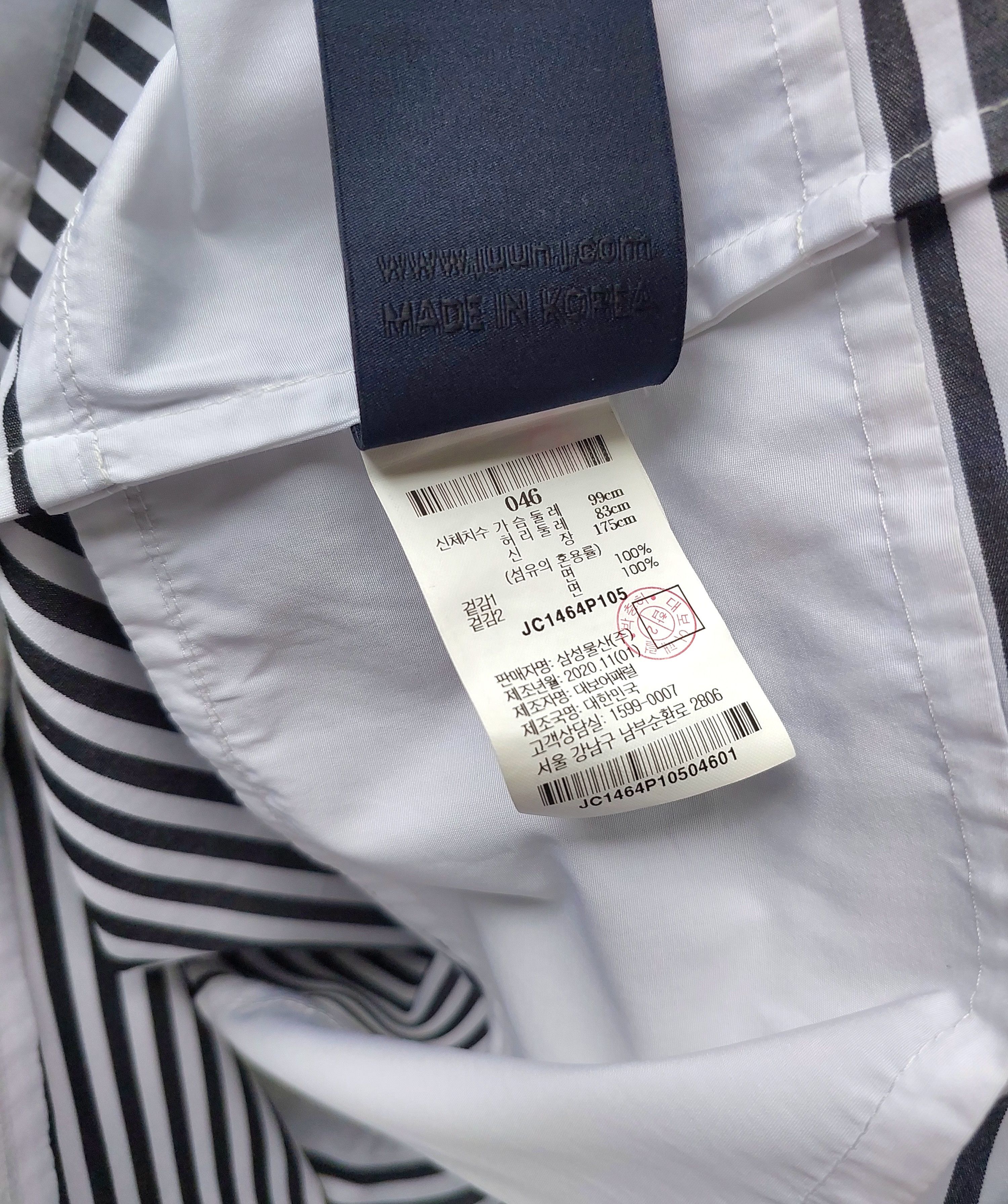 Juun.J Juun J Striped Panel Button-Down Shirt Size US S / EU 44-46 / 1 - 15 Thumbnail