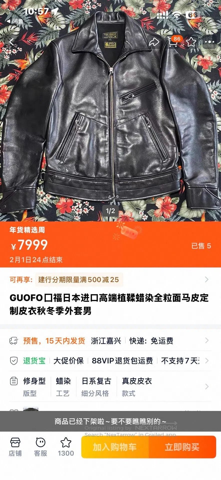 GU Premium Black Leather Jacket for Sale. Size US S / EU 44-46 / 1 - 8 Thumbnail