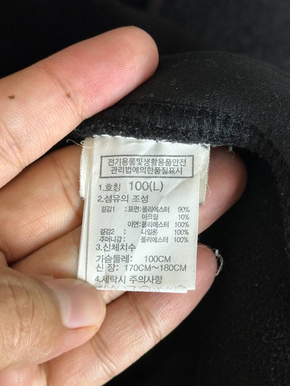 The North Face RARE THE NORTH FACE FLEECE JACKET NICE DESIGN Size US L / EU 52-54 / 3 - 14 Thumbnail