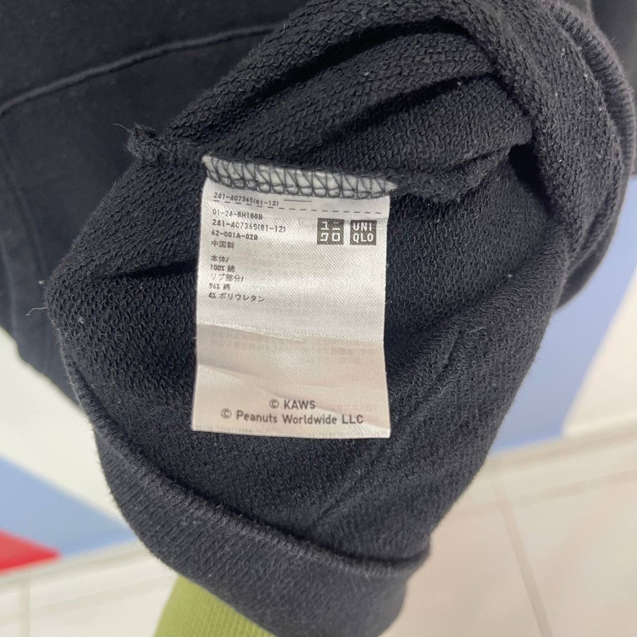 Kaws × Peanuts × Uniqlo Collaboration UNIQLO Hoodie Pullover #2645/26 Size XL / US 12-14 / IT 48-50 - 8 Thumbnail