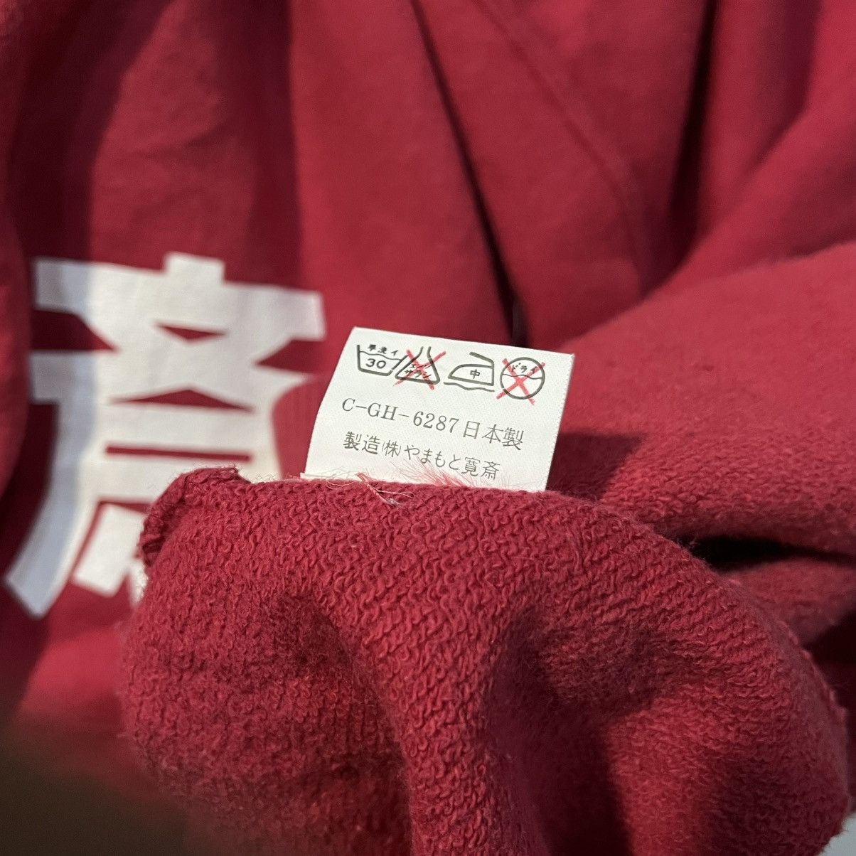 Japanese Brand × Kansai Yamamoto × Vintage Vintage Kansai O2 Spellout Sweatshirt Size US L / EU 52-54 / 3 - 7 Thumbnail